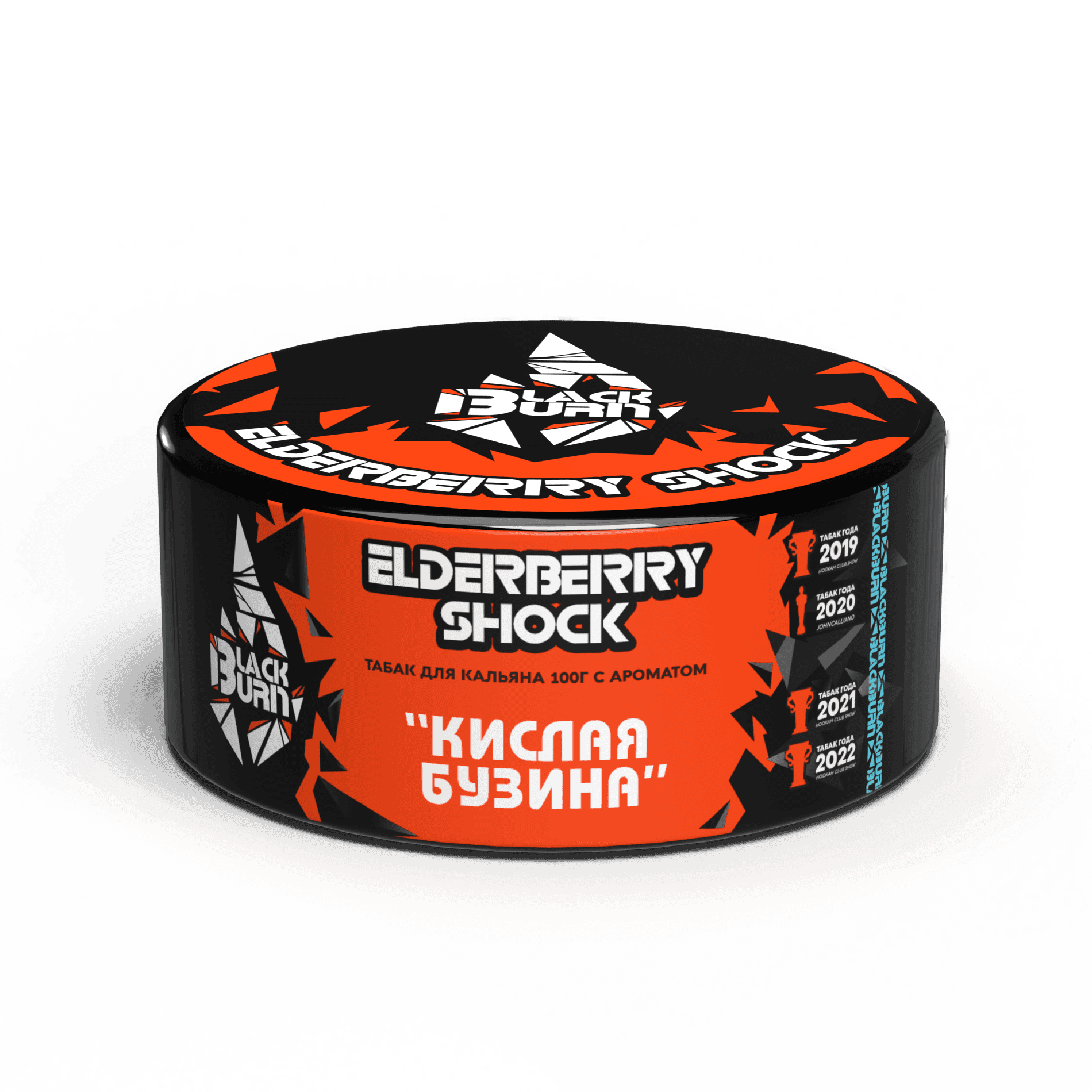 Elderberry Shock