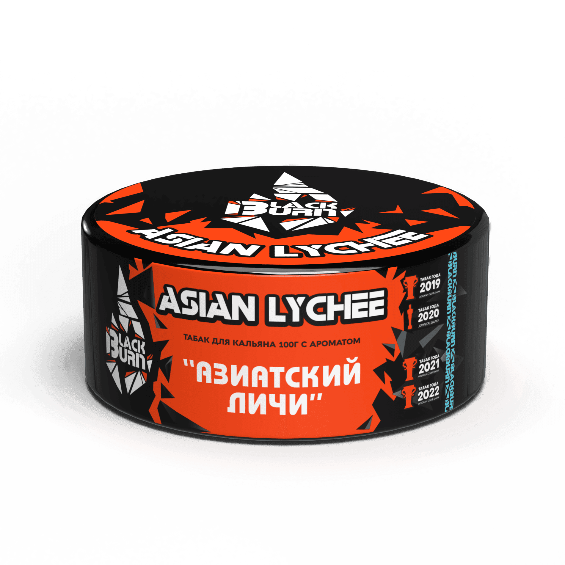 Asian Lychee