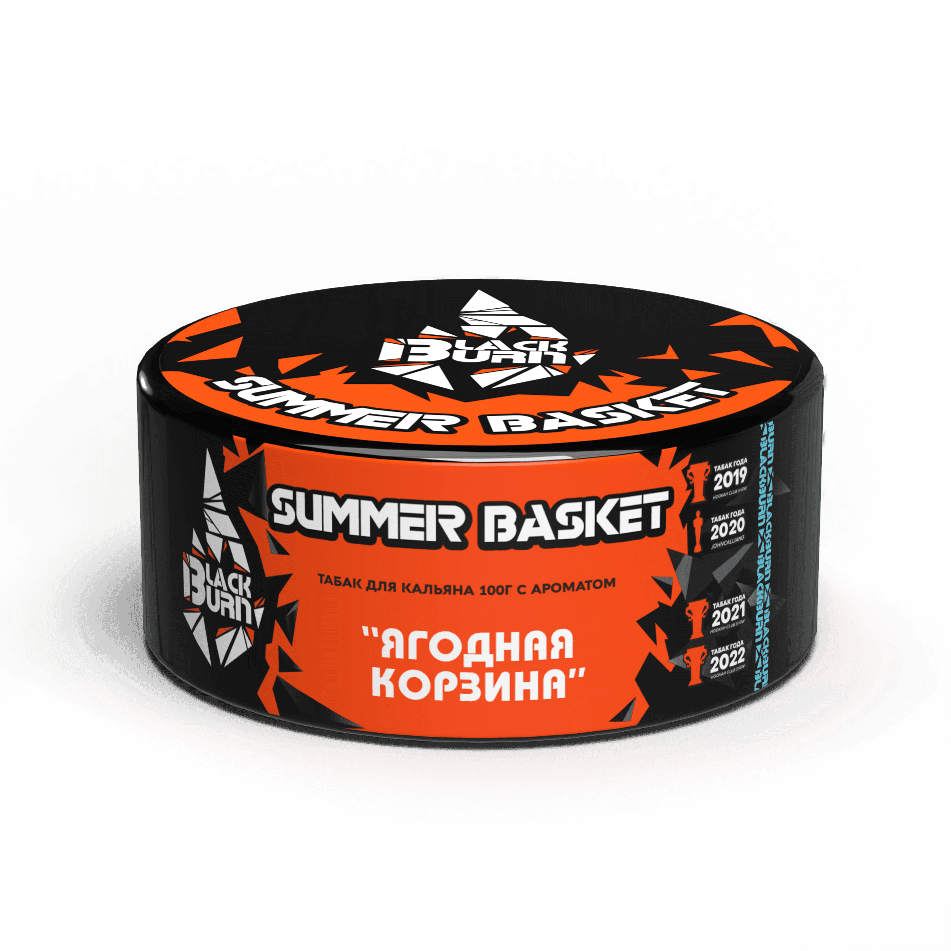Summer Basket