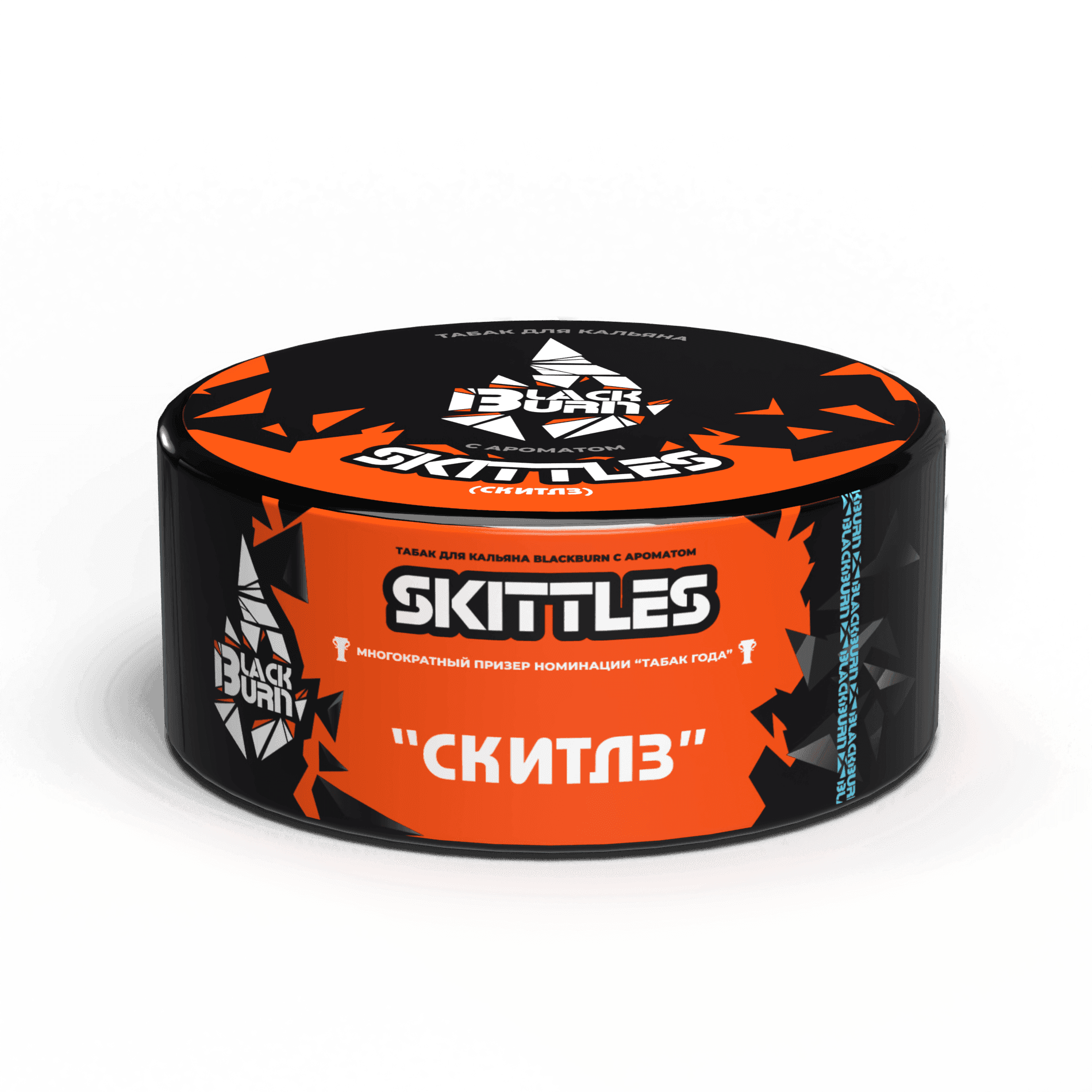 Skittles