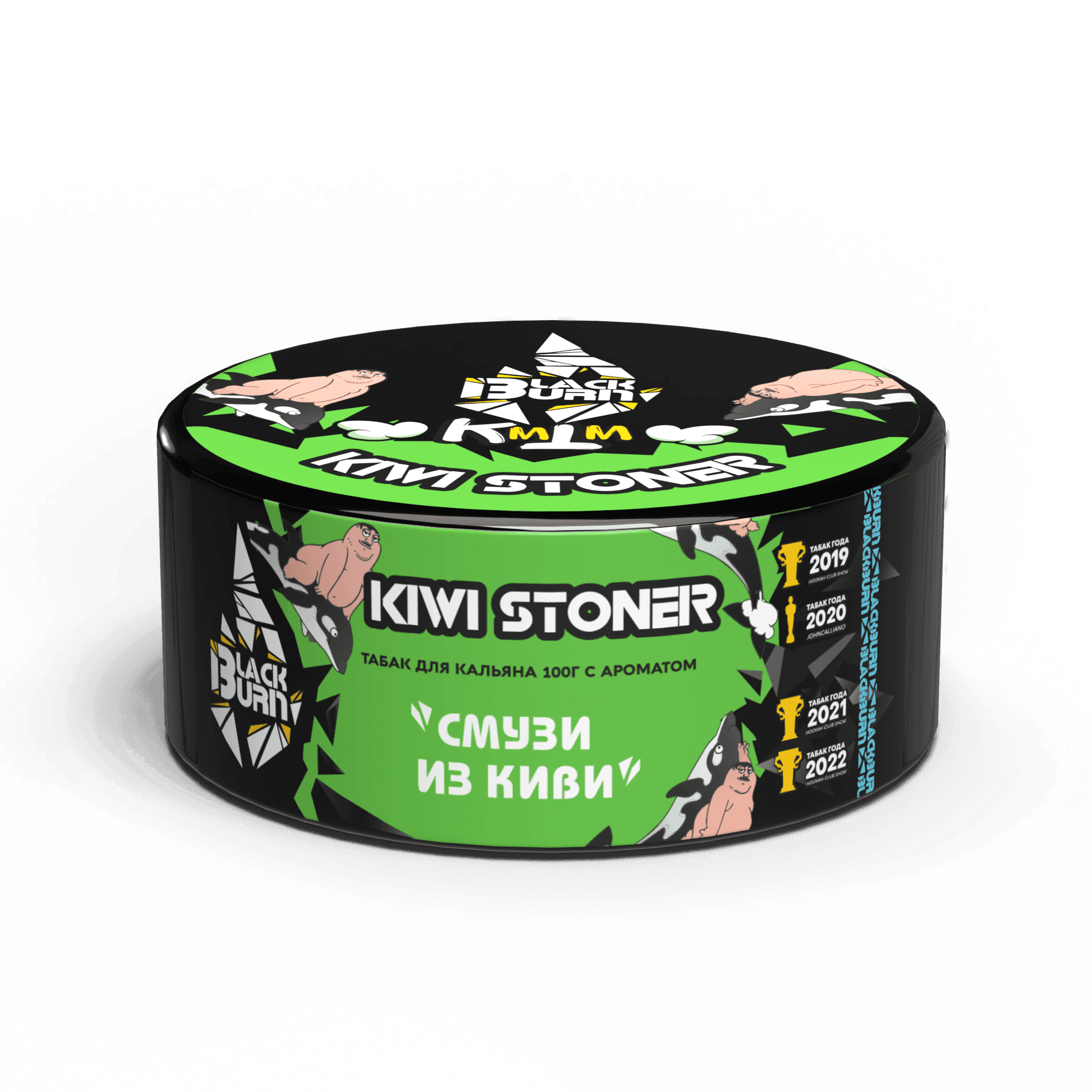 Kiwi Stoner