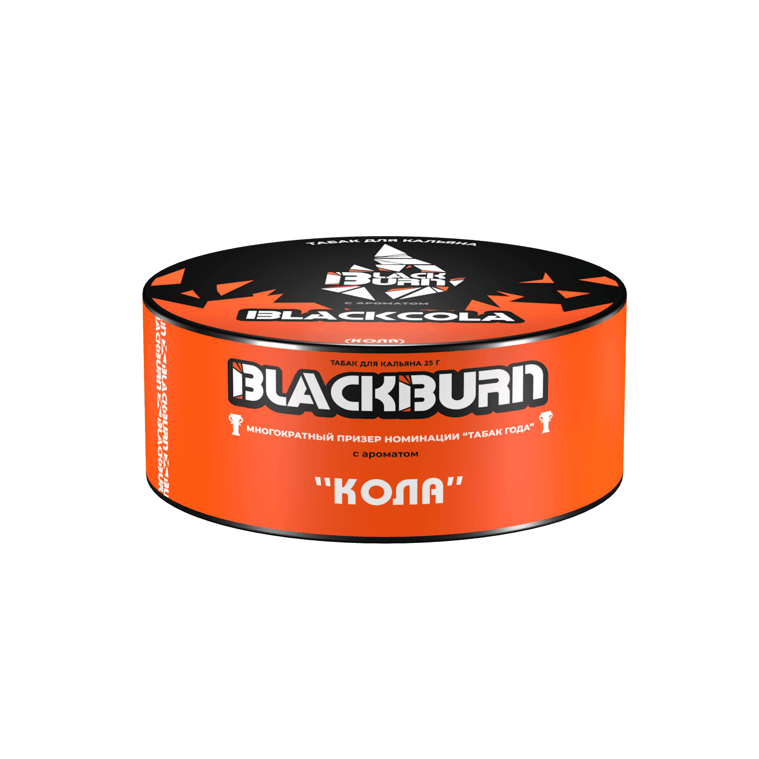 Blackcola