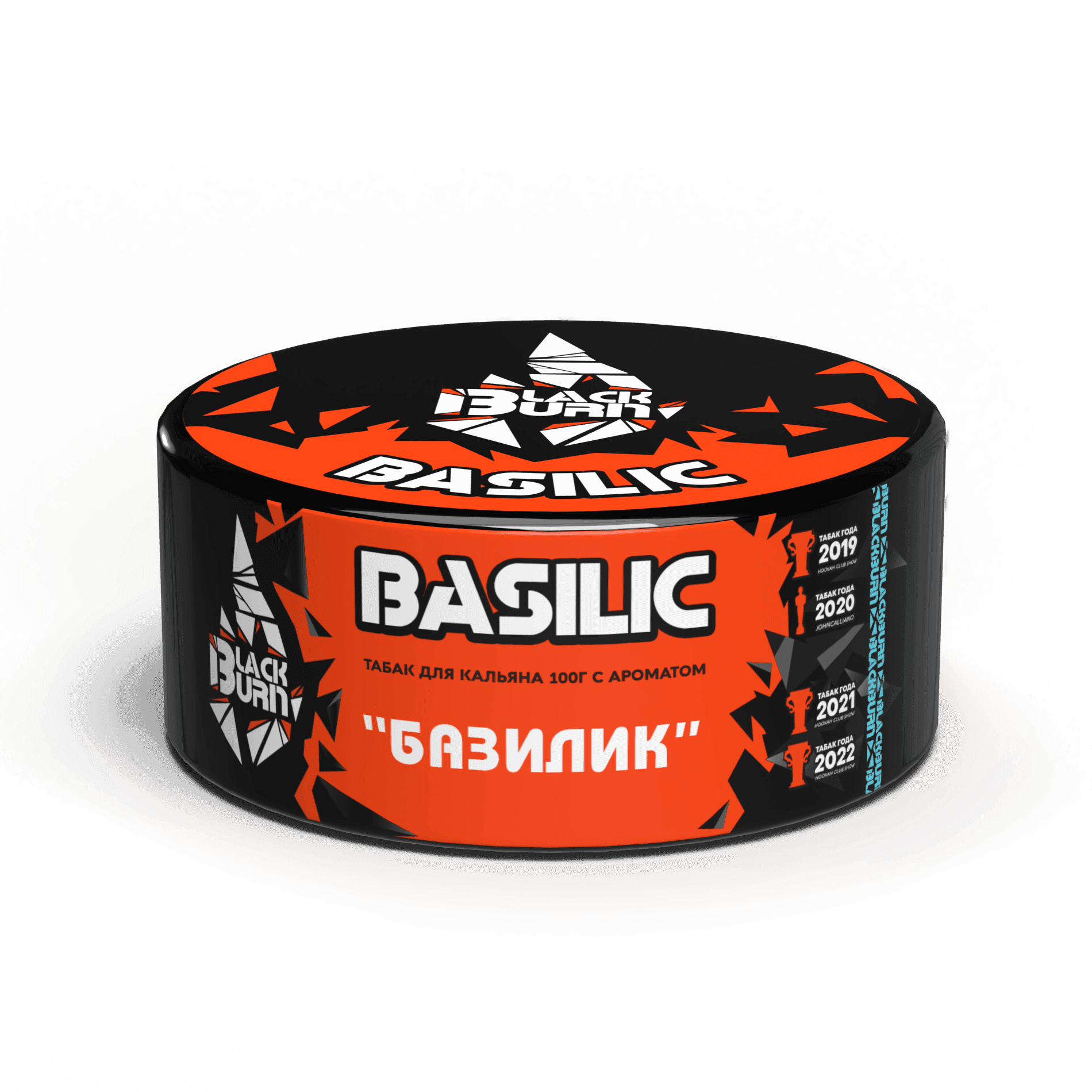 Basilic