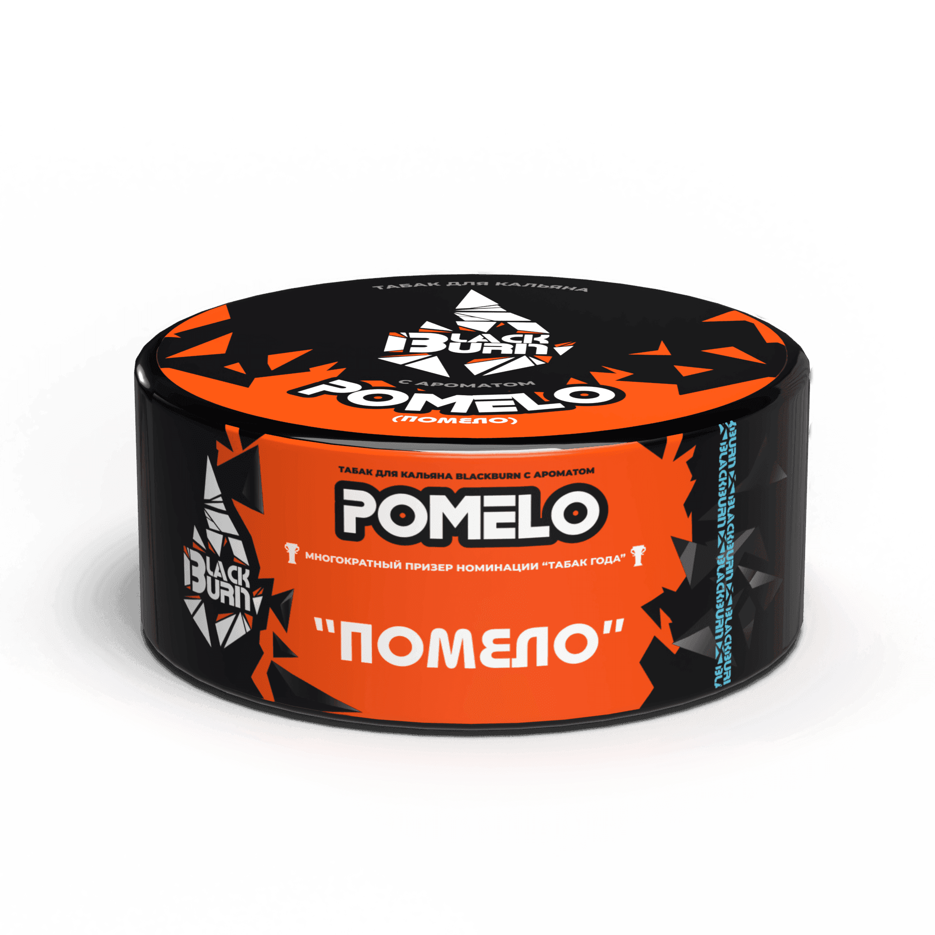 Pomelo