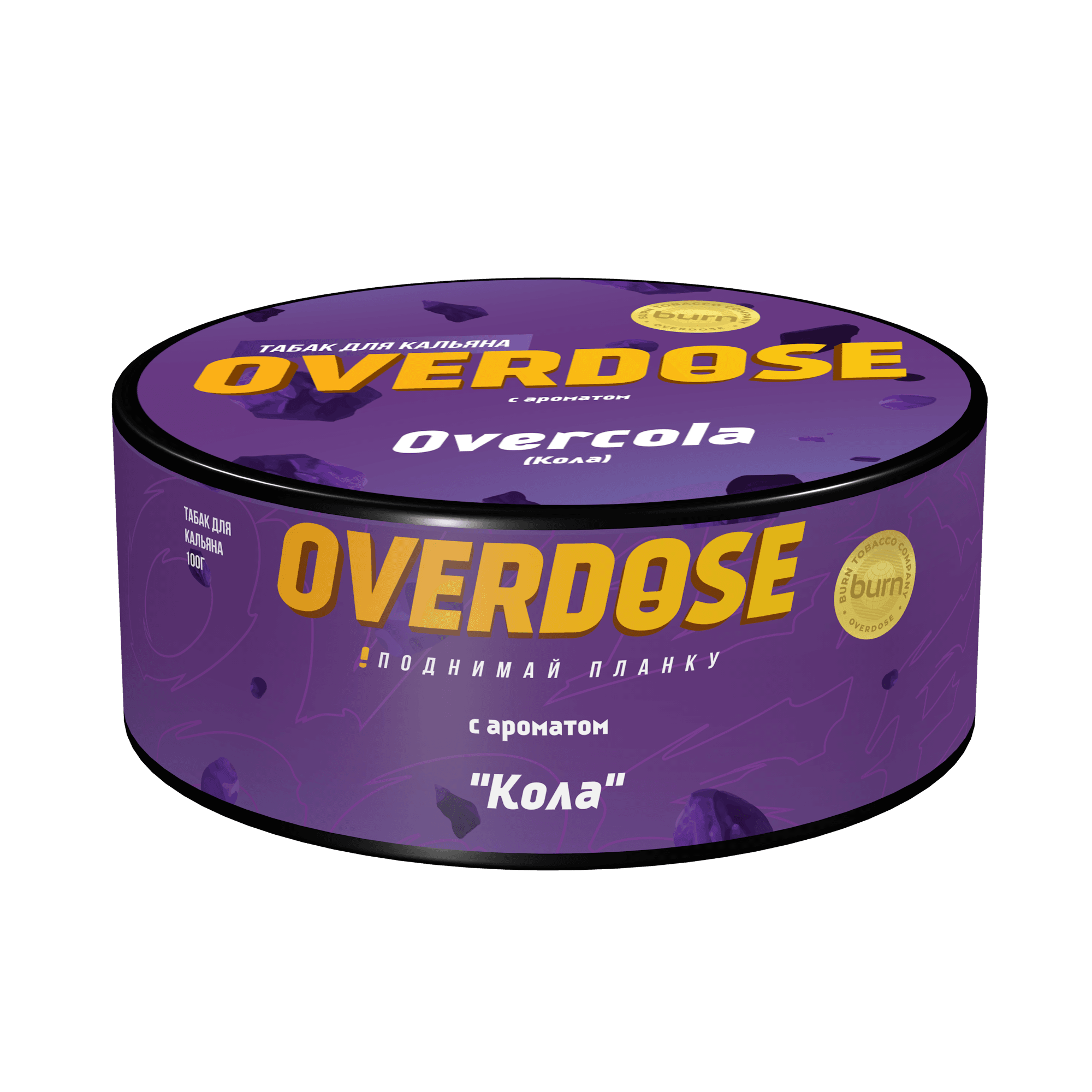 Overcola