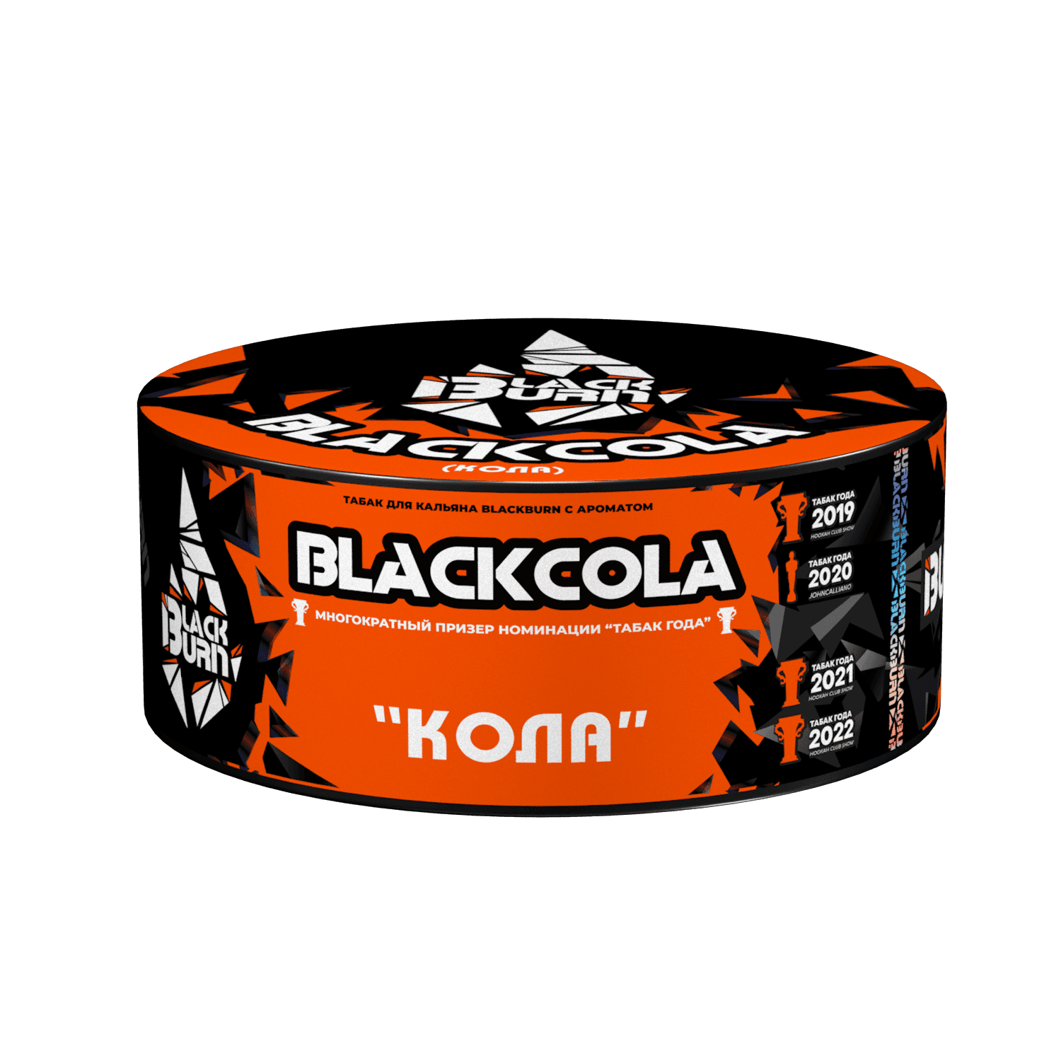 Blackcola