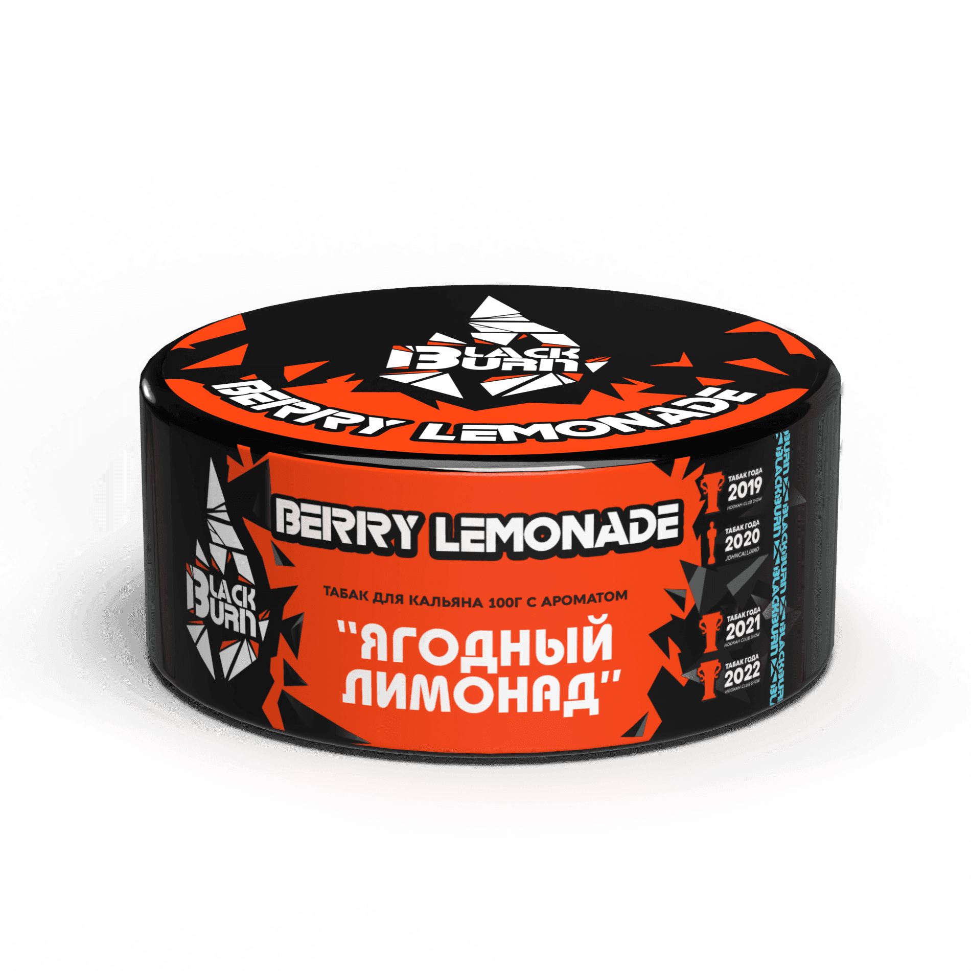 Berry Lemonade