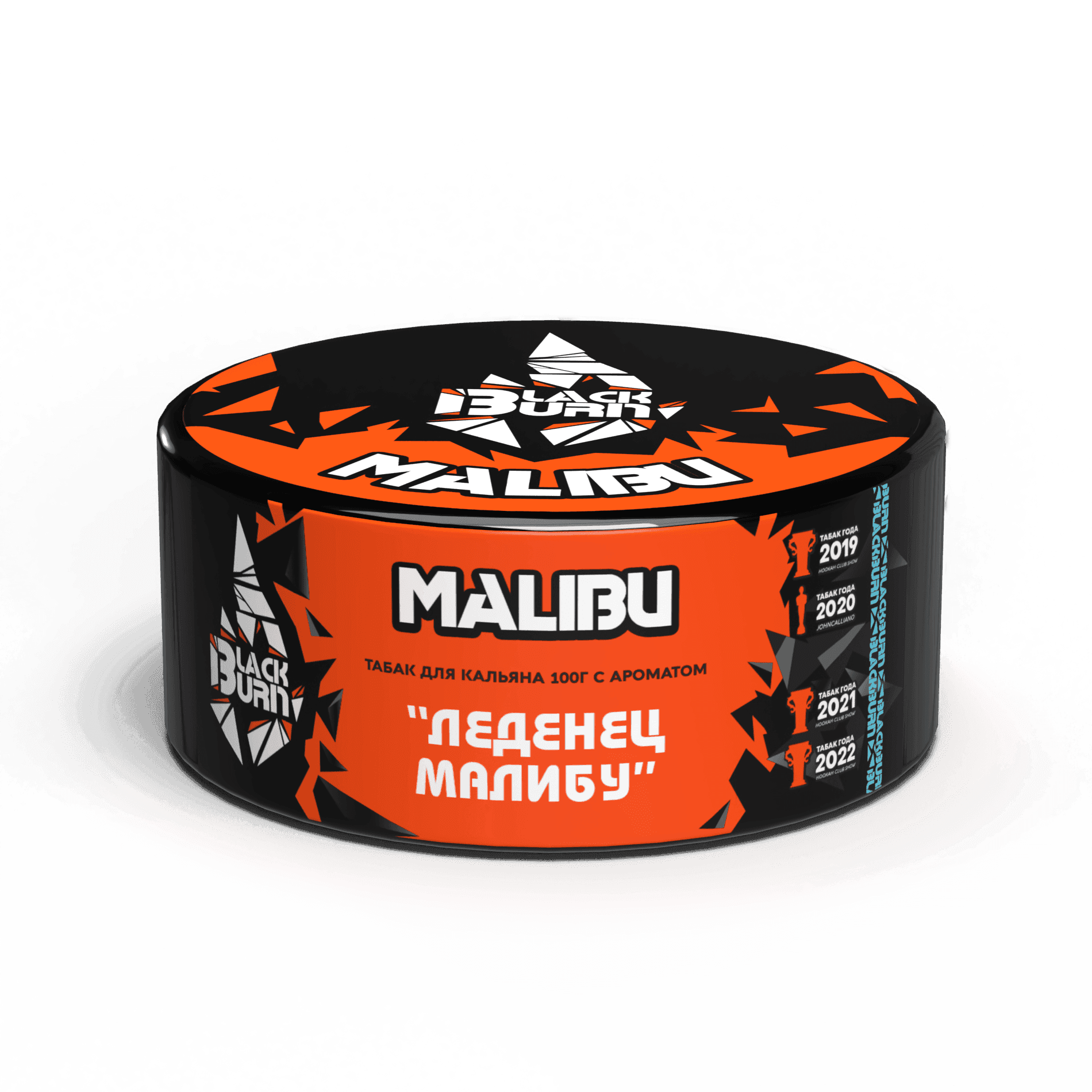 Malibu