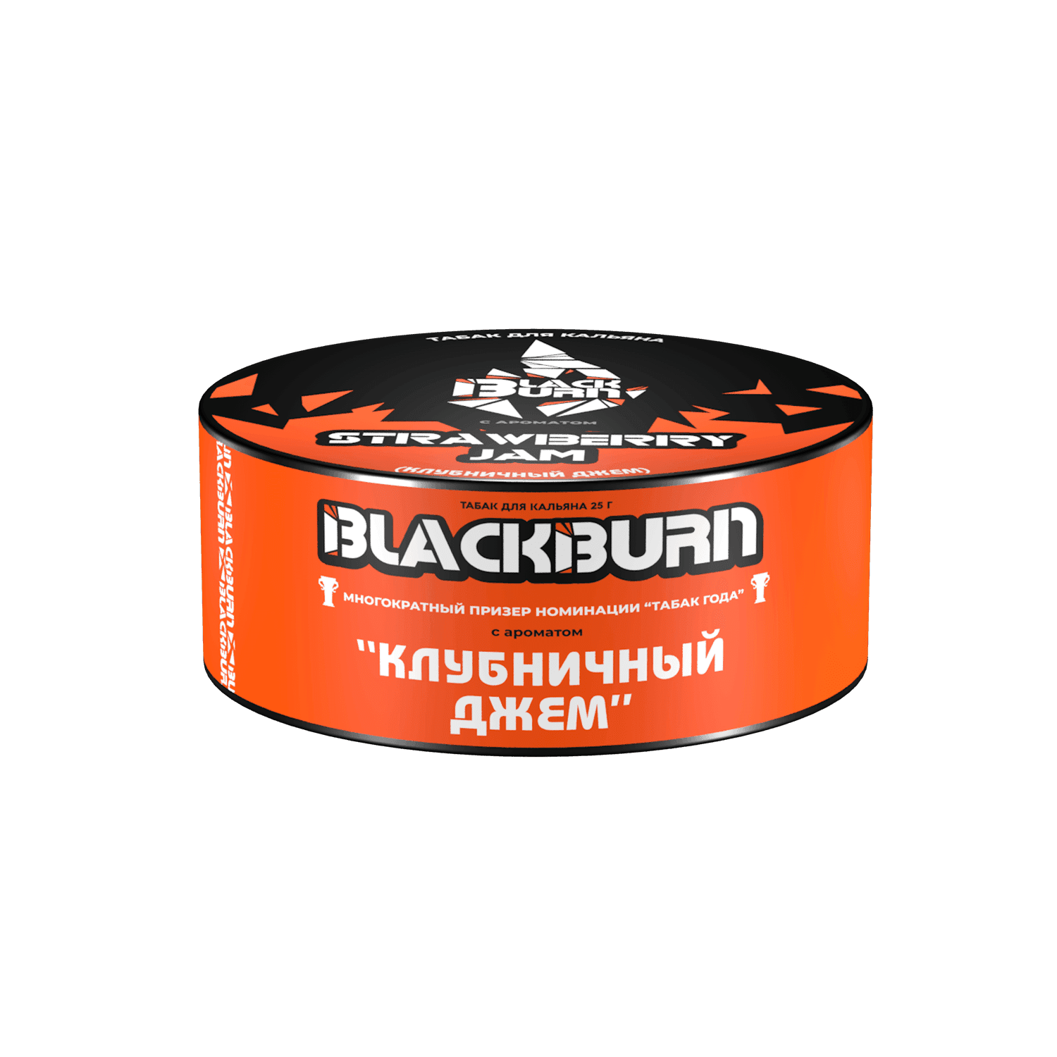 Strawberry Jam