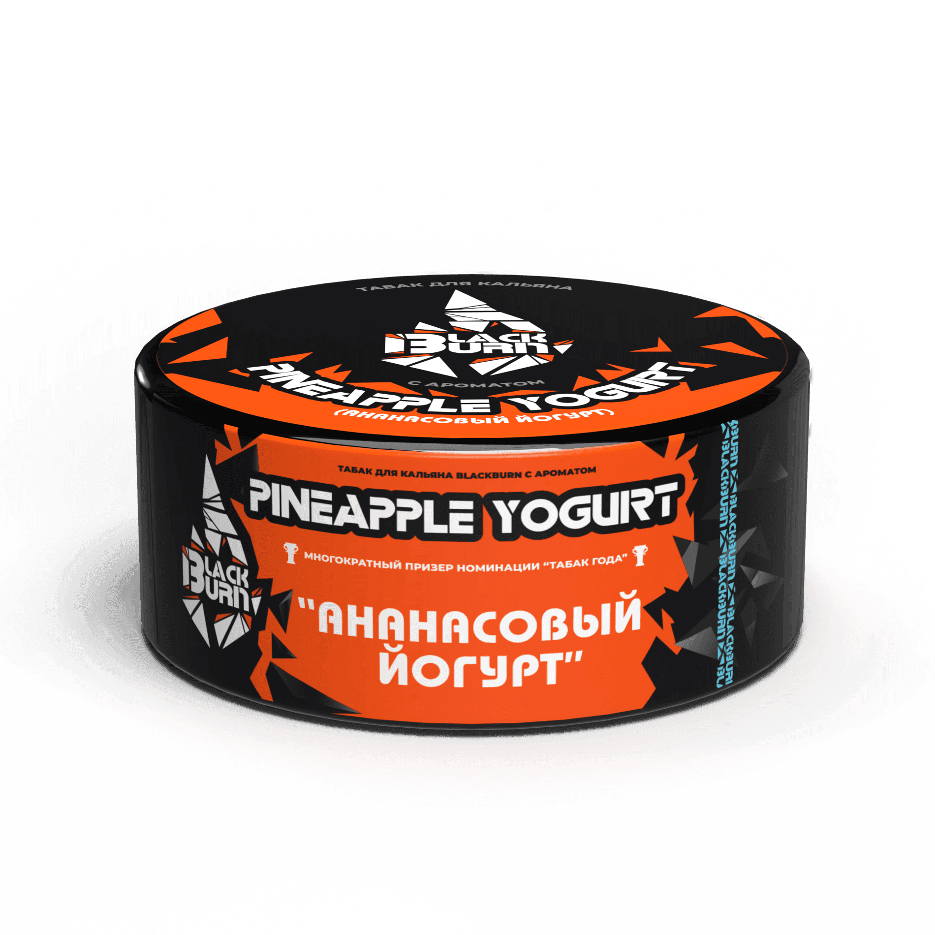 Pineapple Yogurt