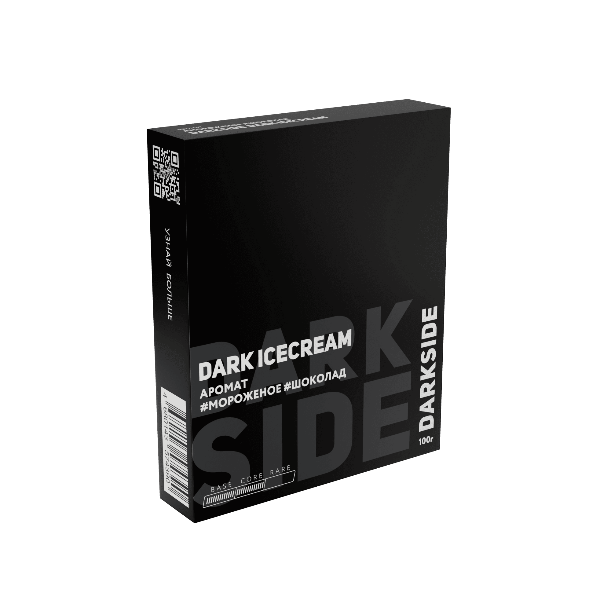 Dark icecream