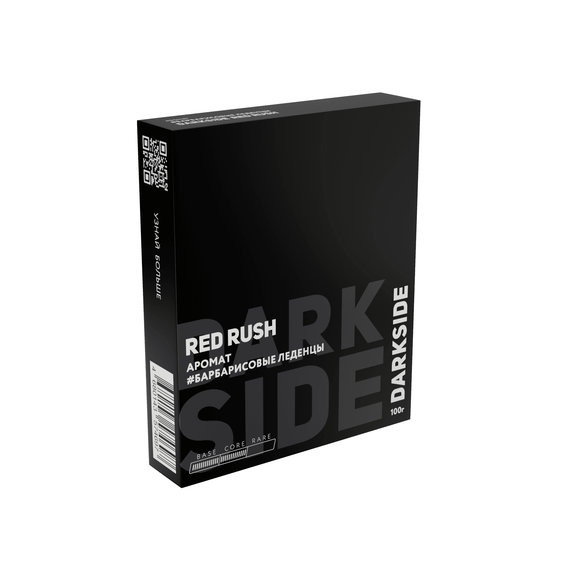 Red rush