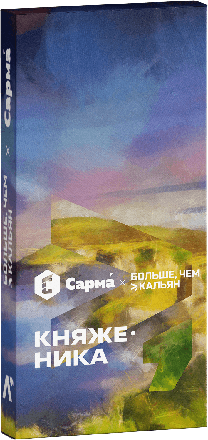 Княженика