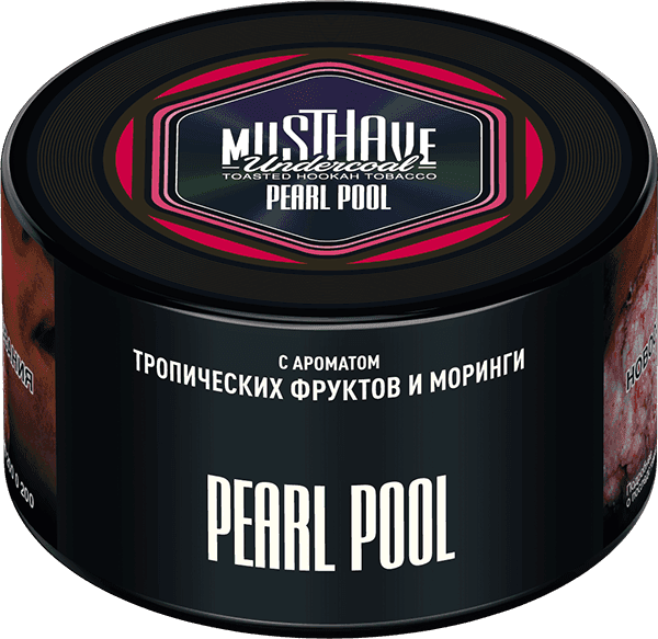 Pearl Pool