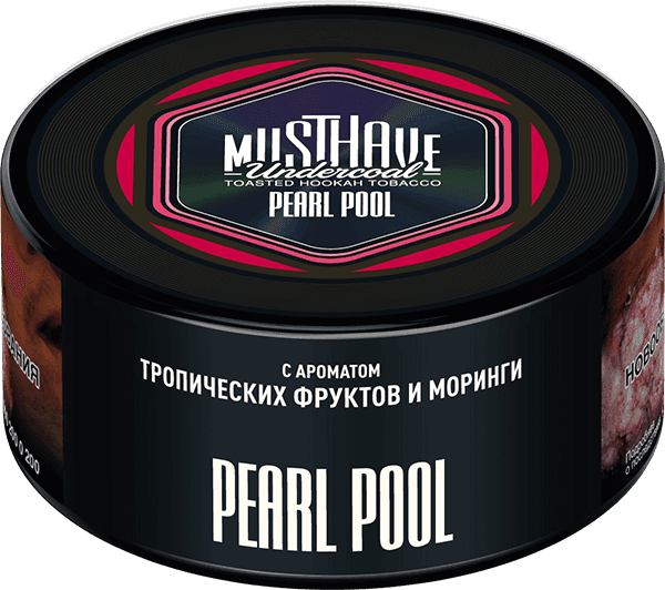 Pearl Pool