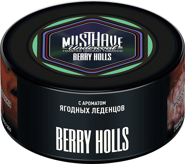 Berry Holls