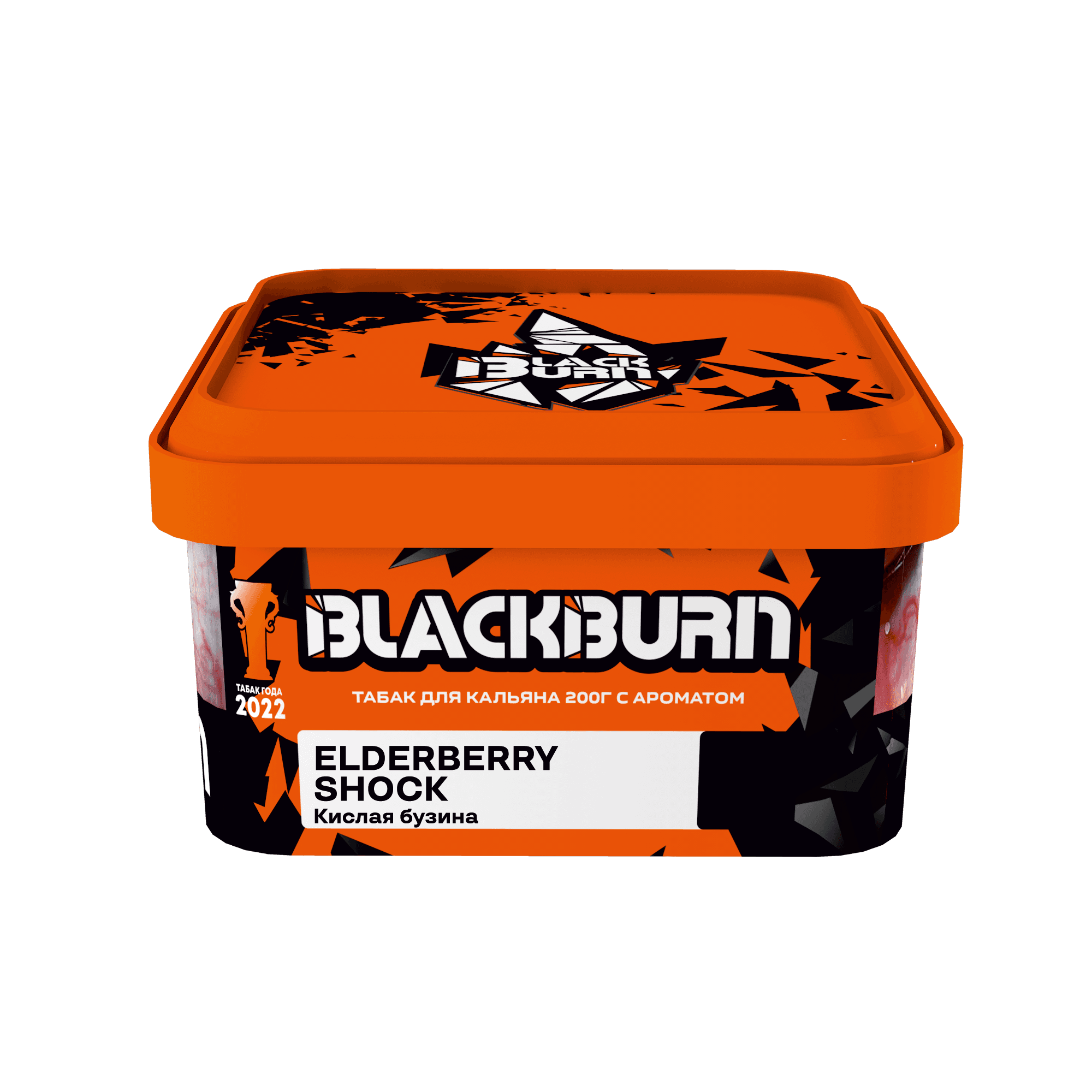 Elderberry Shock