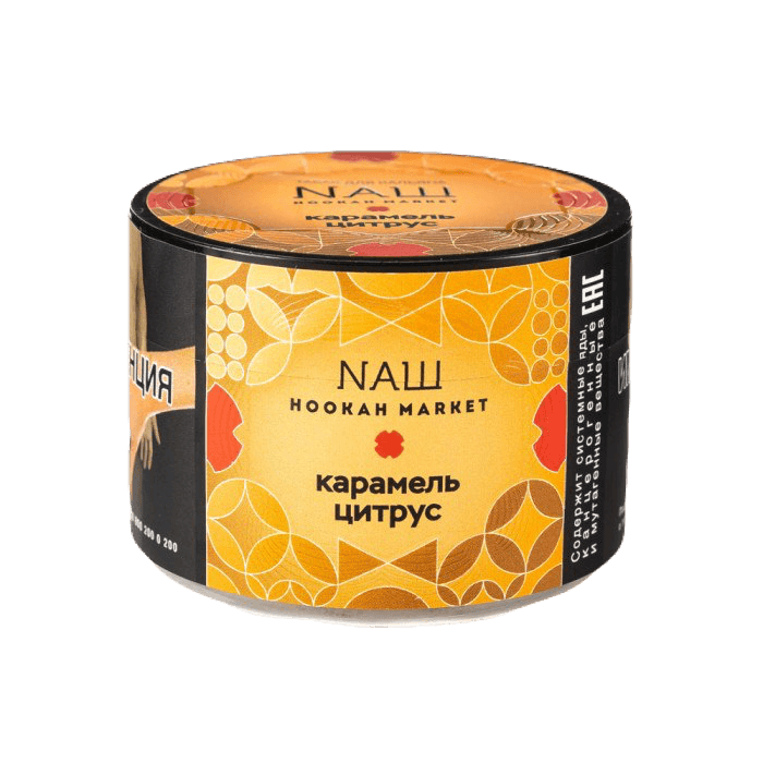 Карамель цитрус