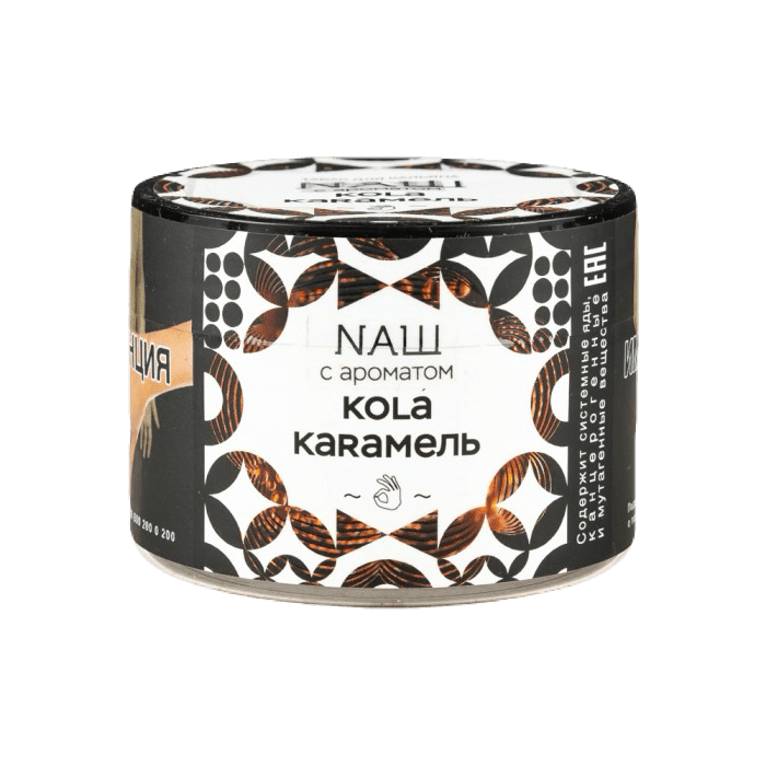 Кола карамель