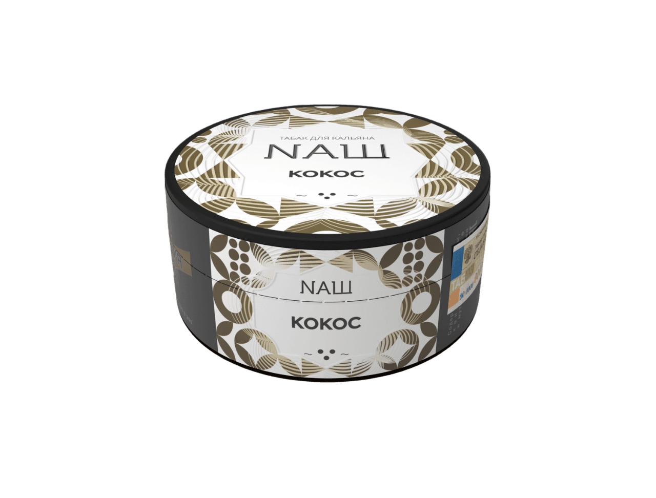 Кокос