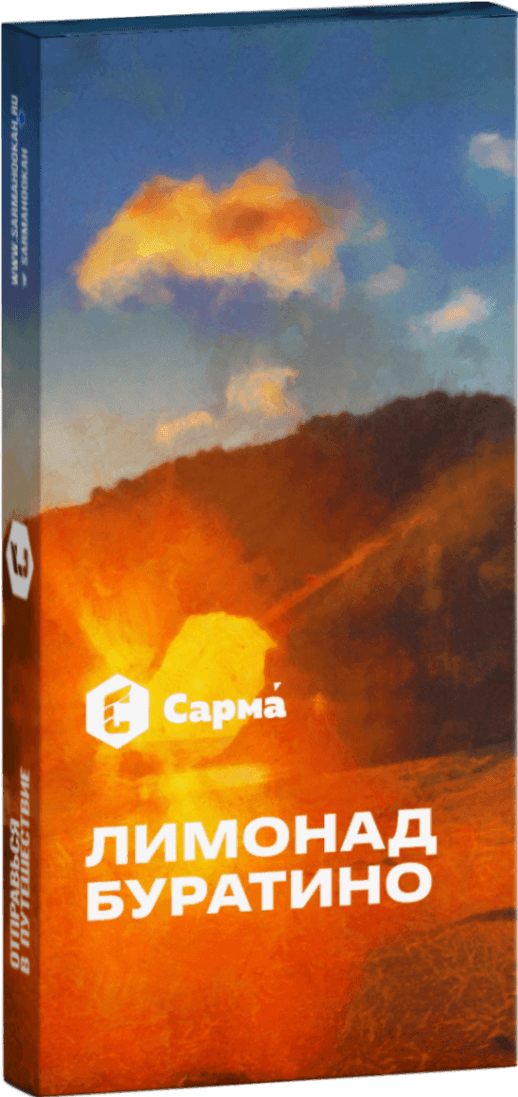 Лимонад Буратино