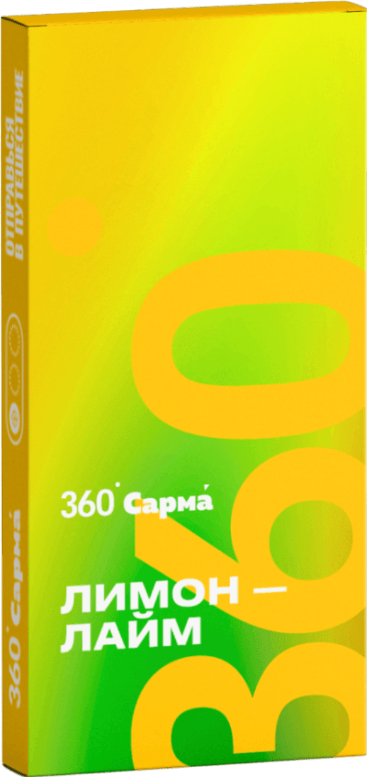 Лимон-лайм