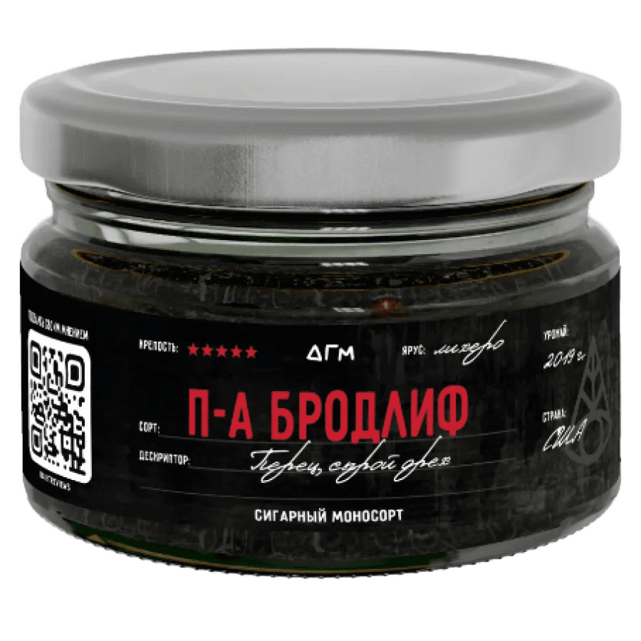 П-А Бродлиф Лихеро
