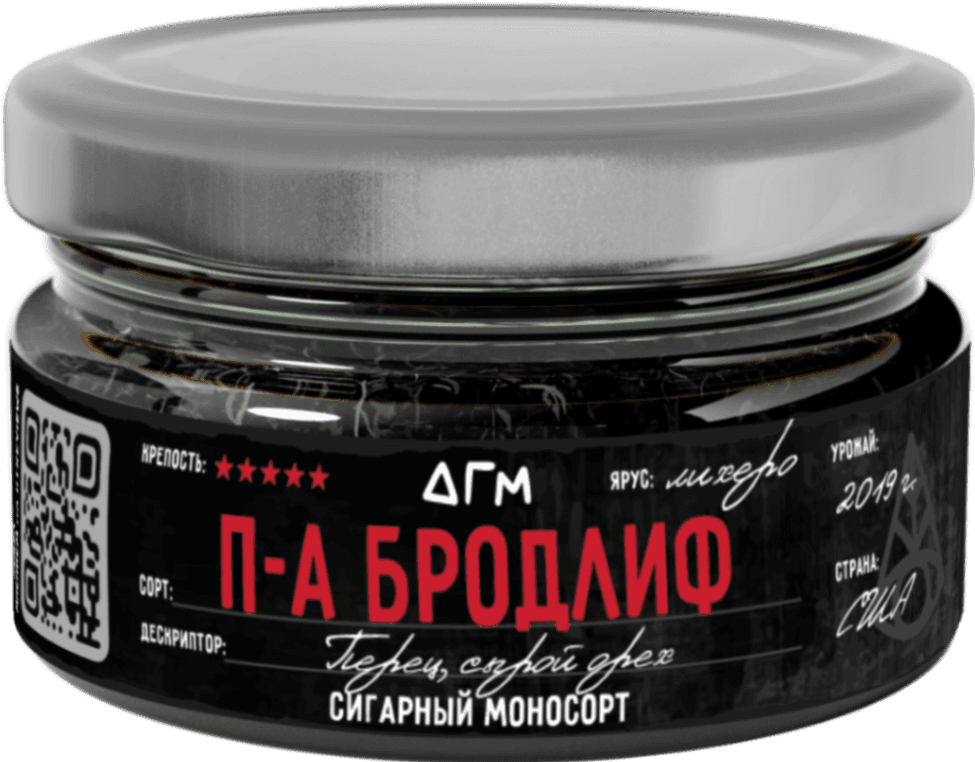 П-А Бродлиф Лихеро