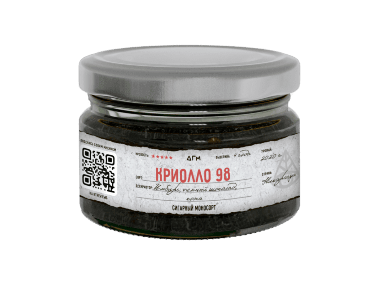 Криолло Лихеро 98