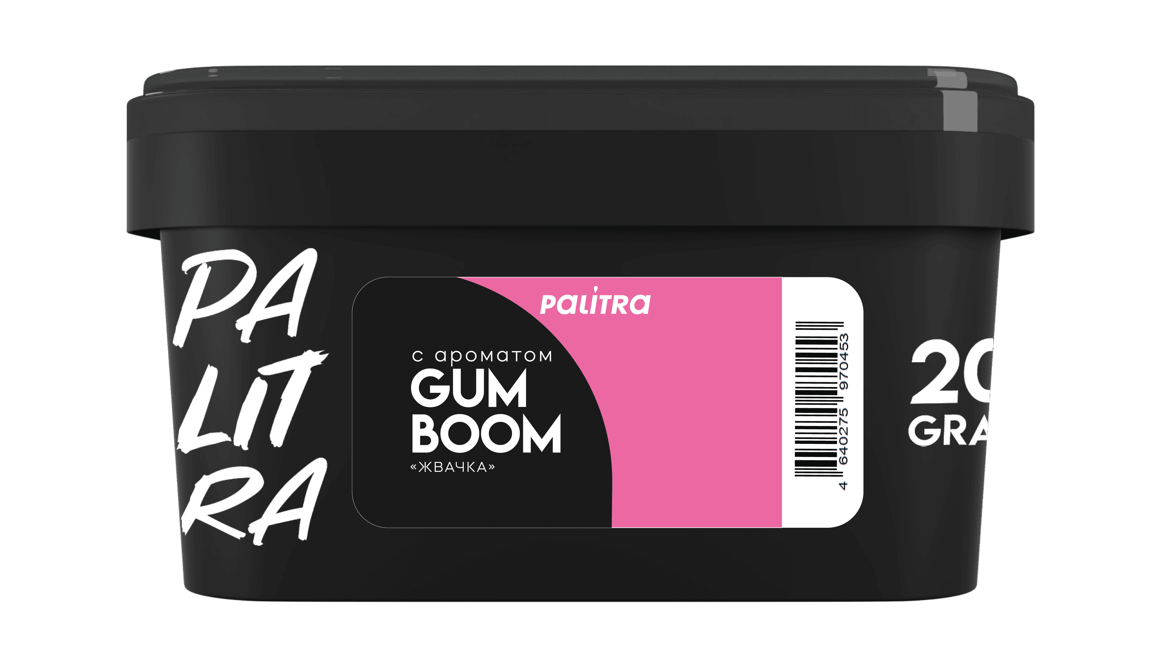 Gum Boom