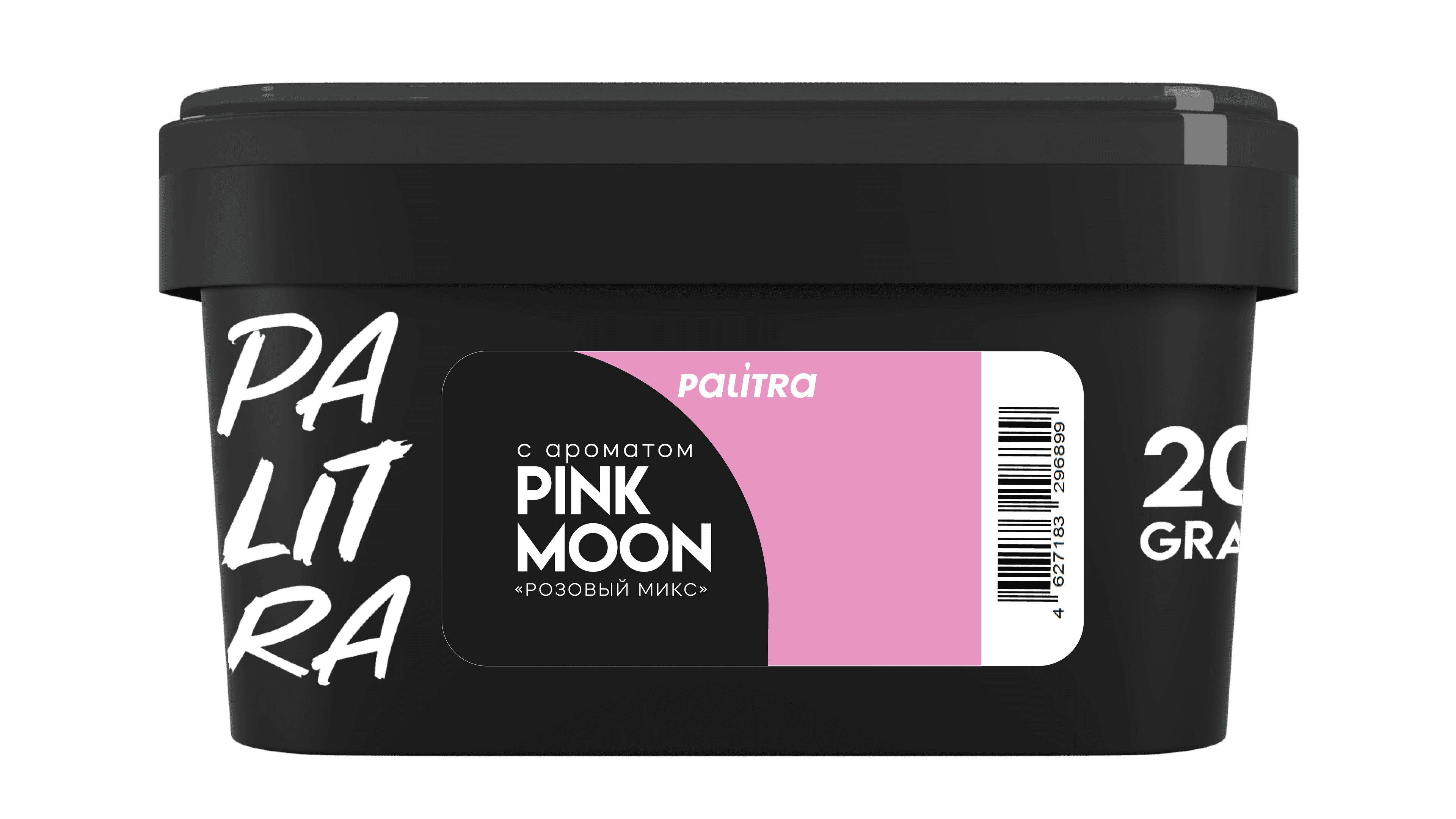 Pink Moon