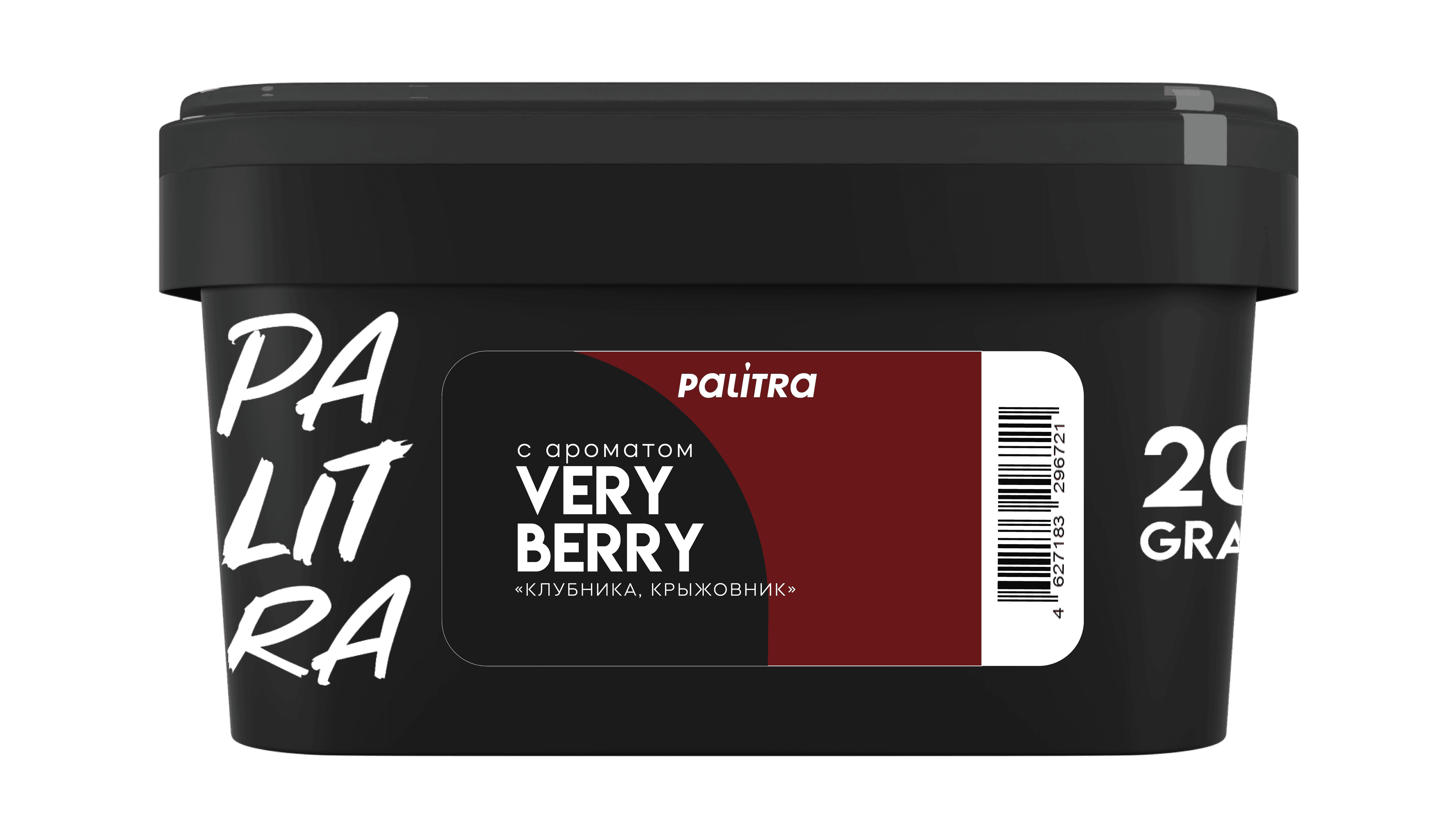 Very Berry