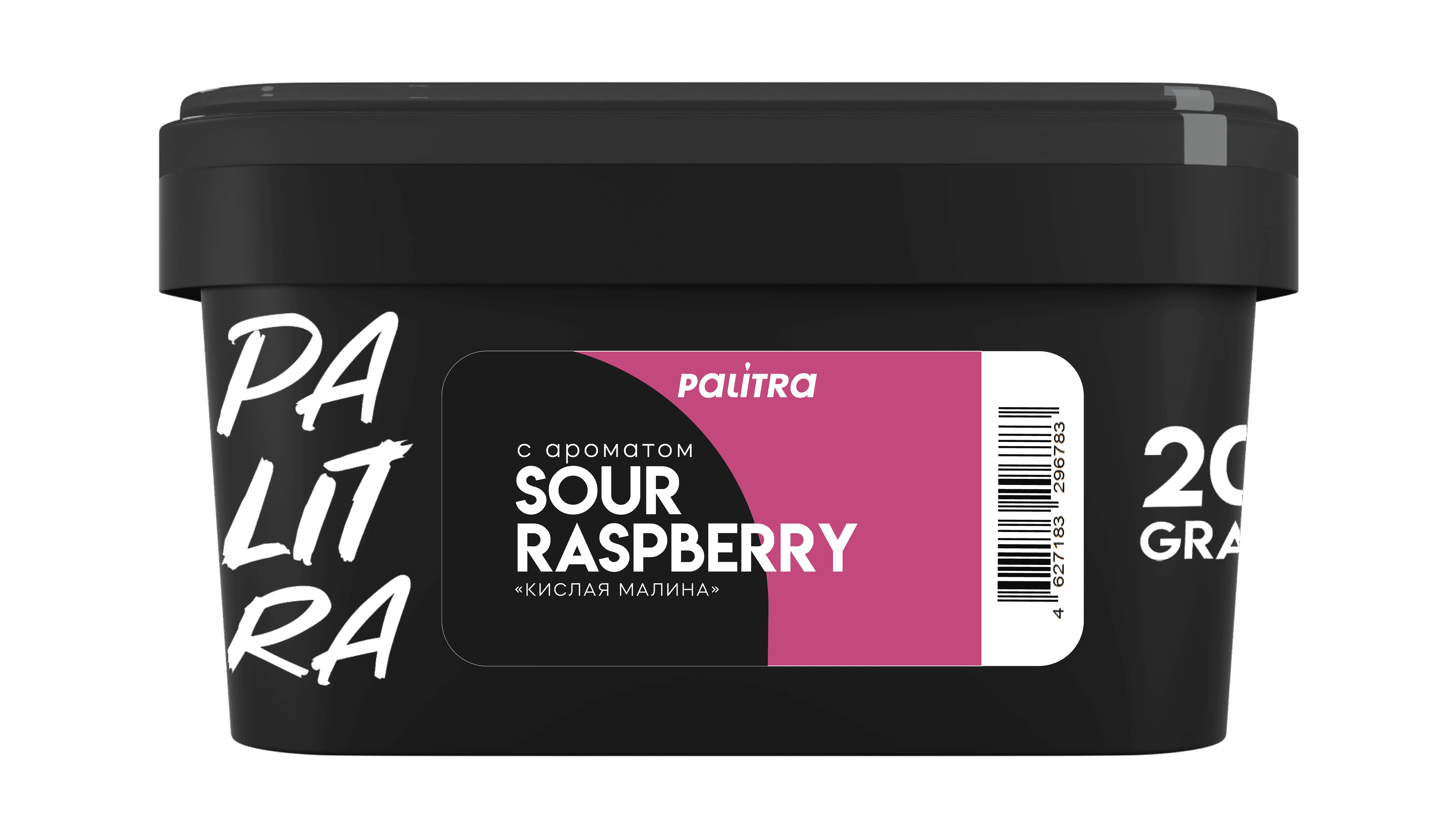 Sour Rasp Berry