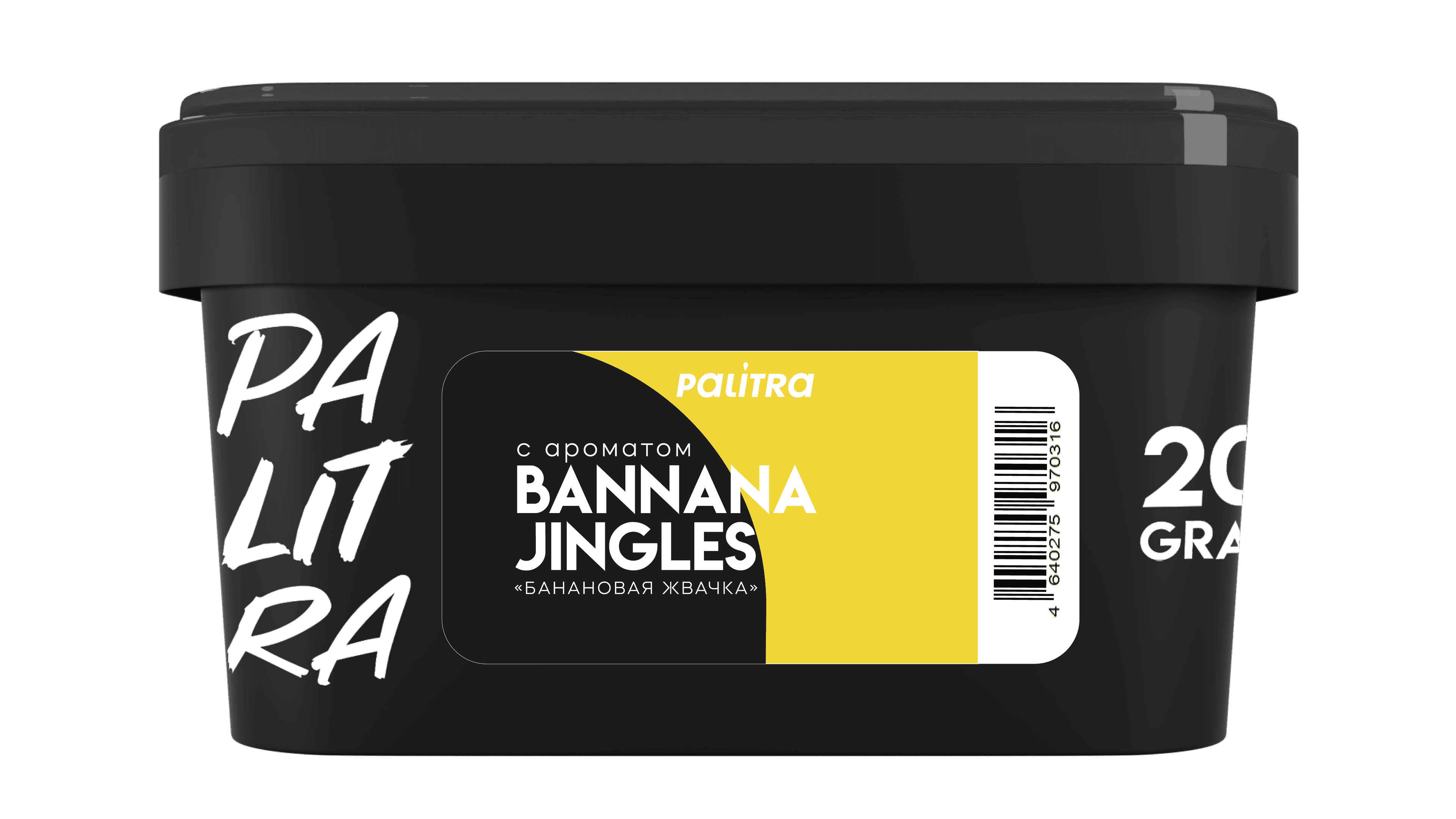 Bannana Jingles