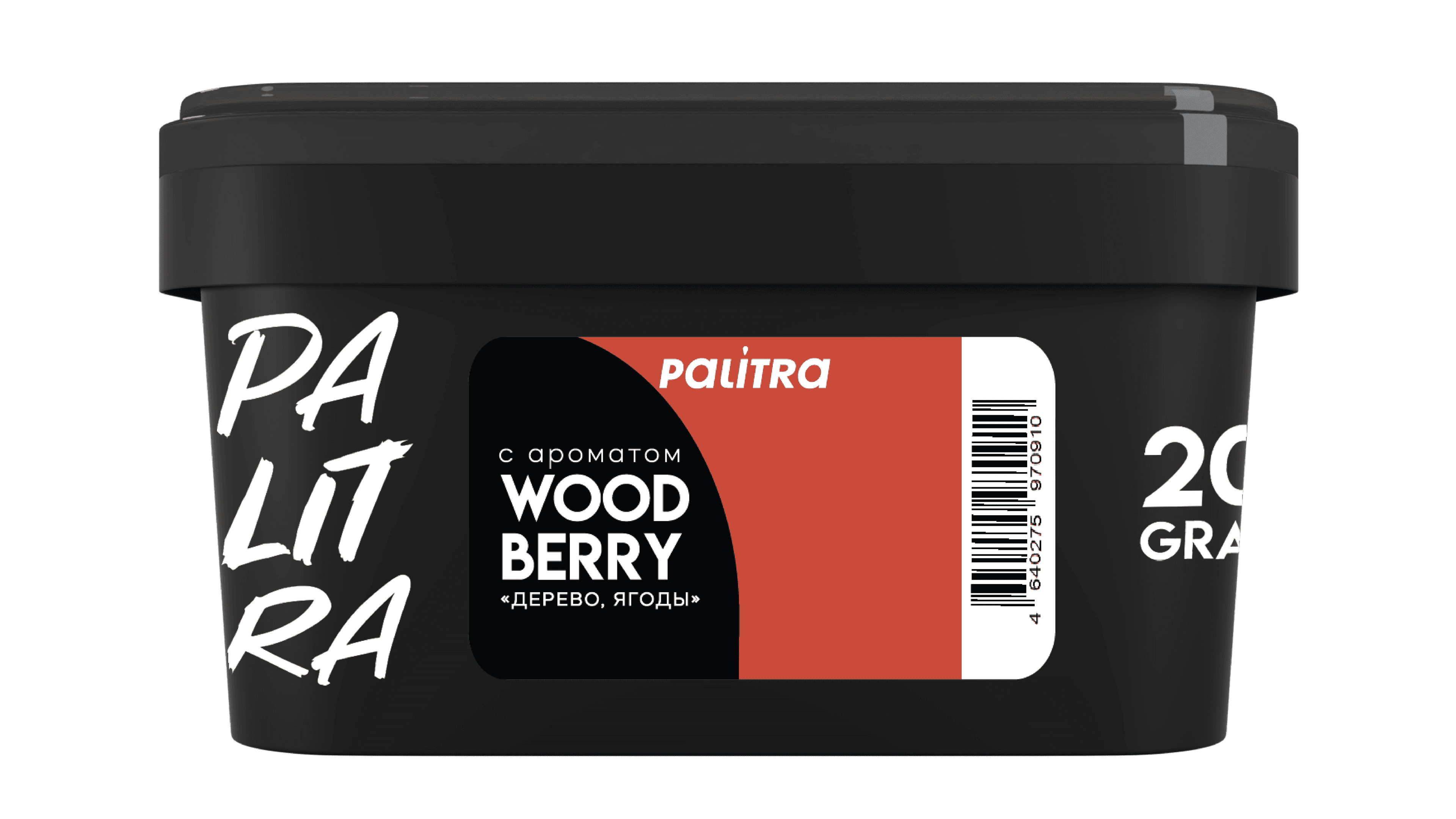 Wood Berry