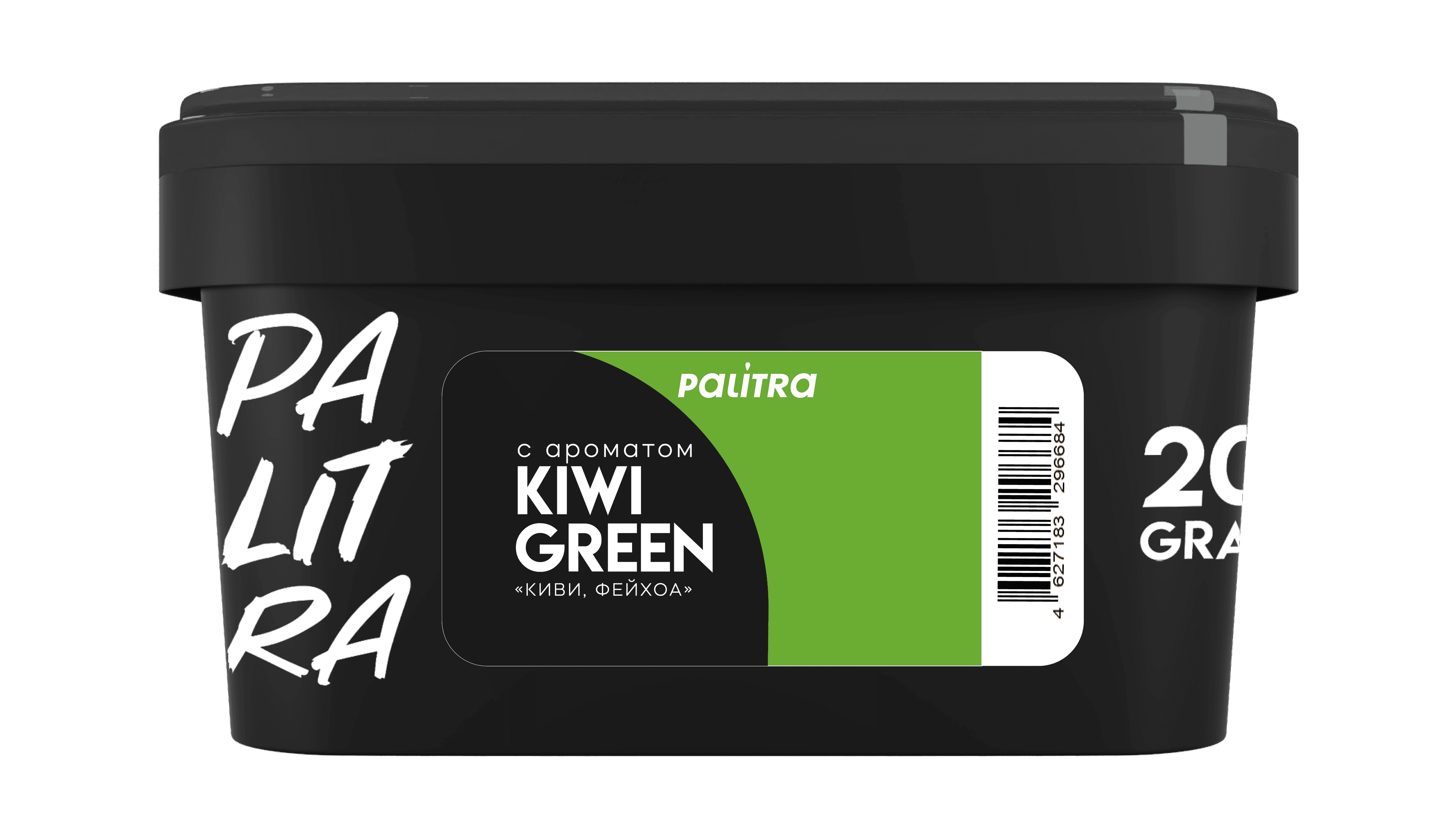 Kiwi Green