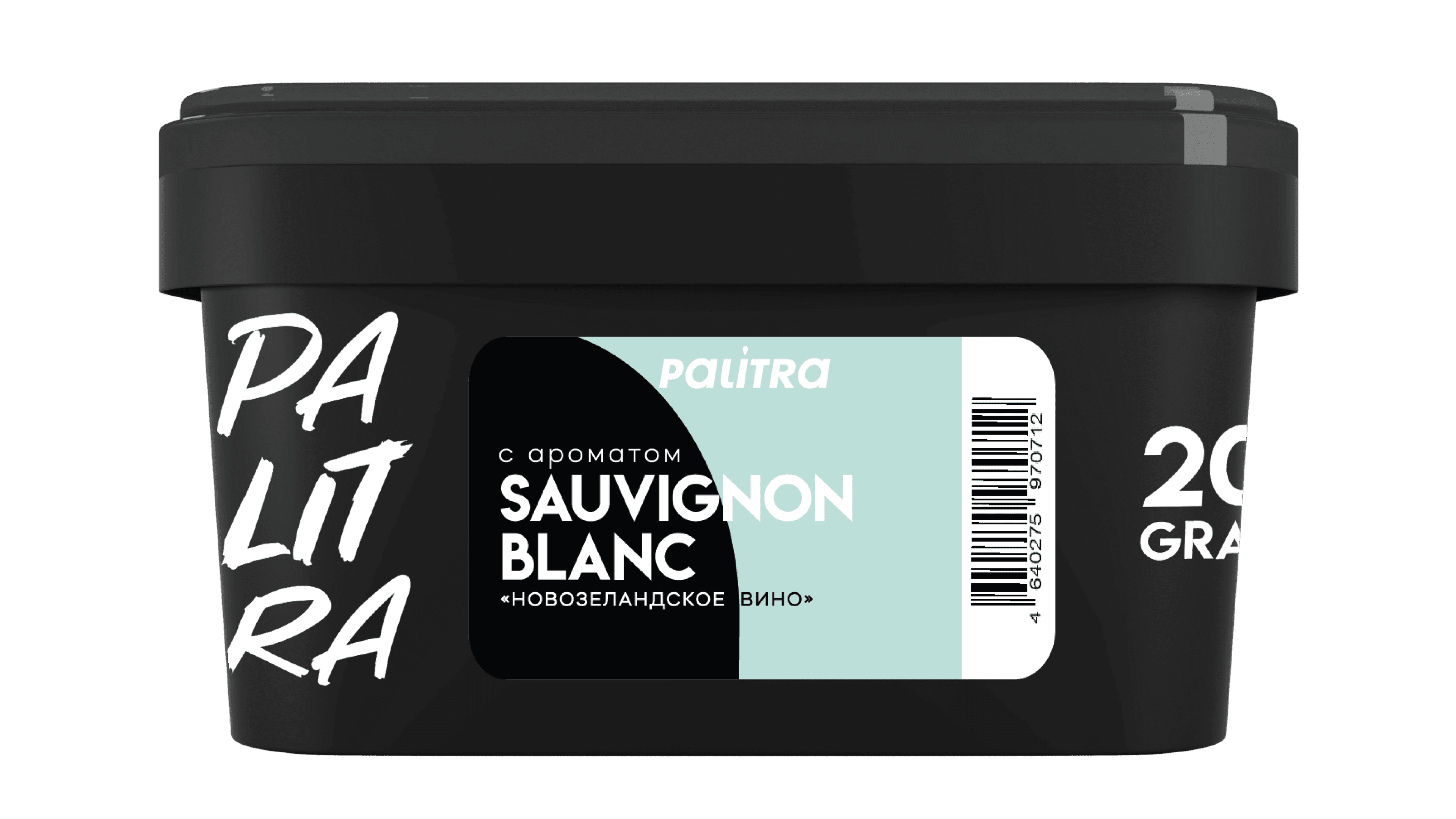 Sauvignon Blanc