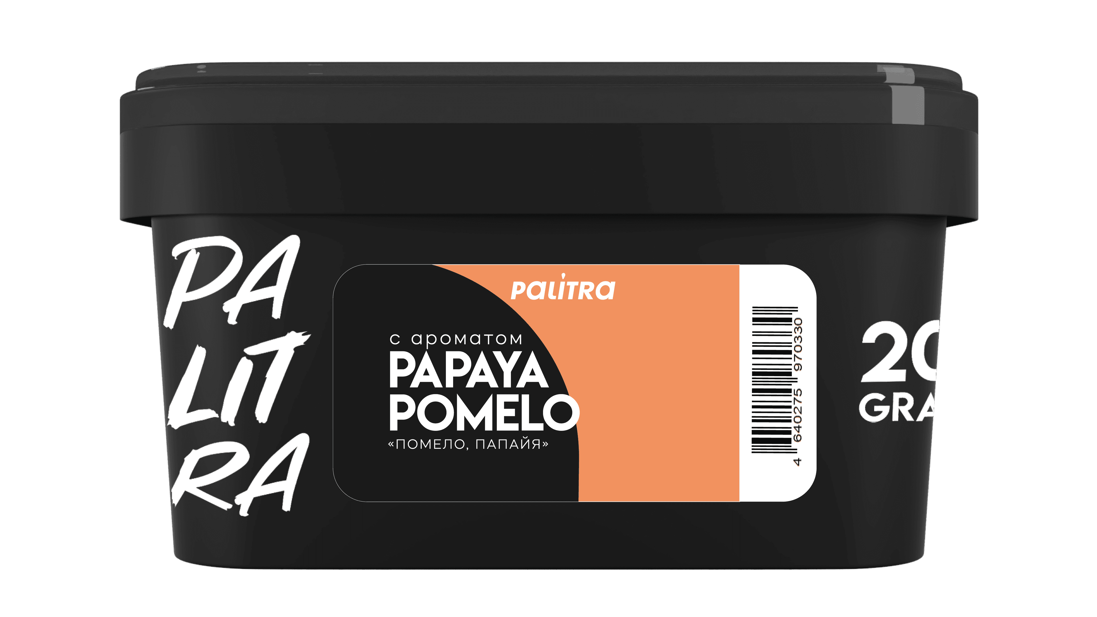 Papaya Pomelo