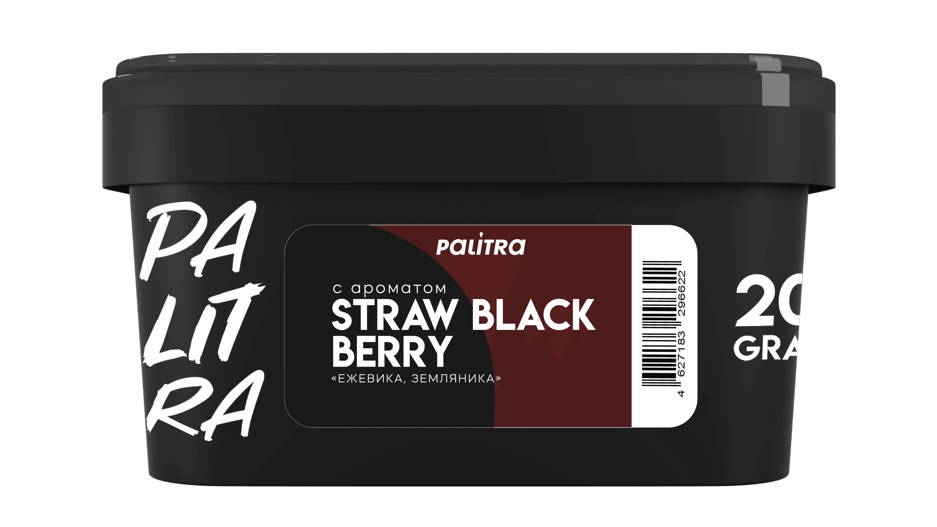 Straw Black Berry