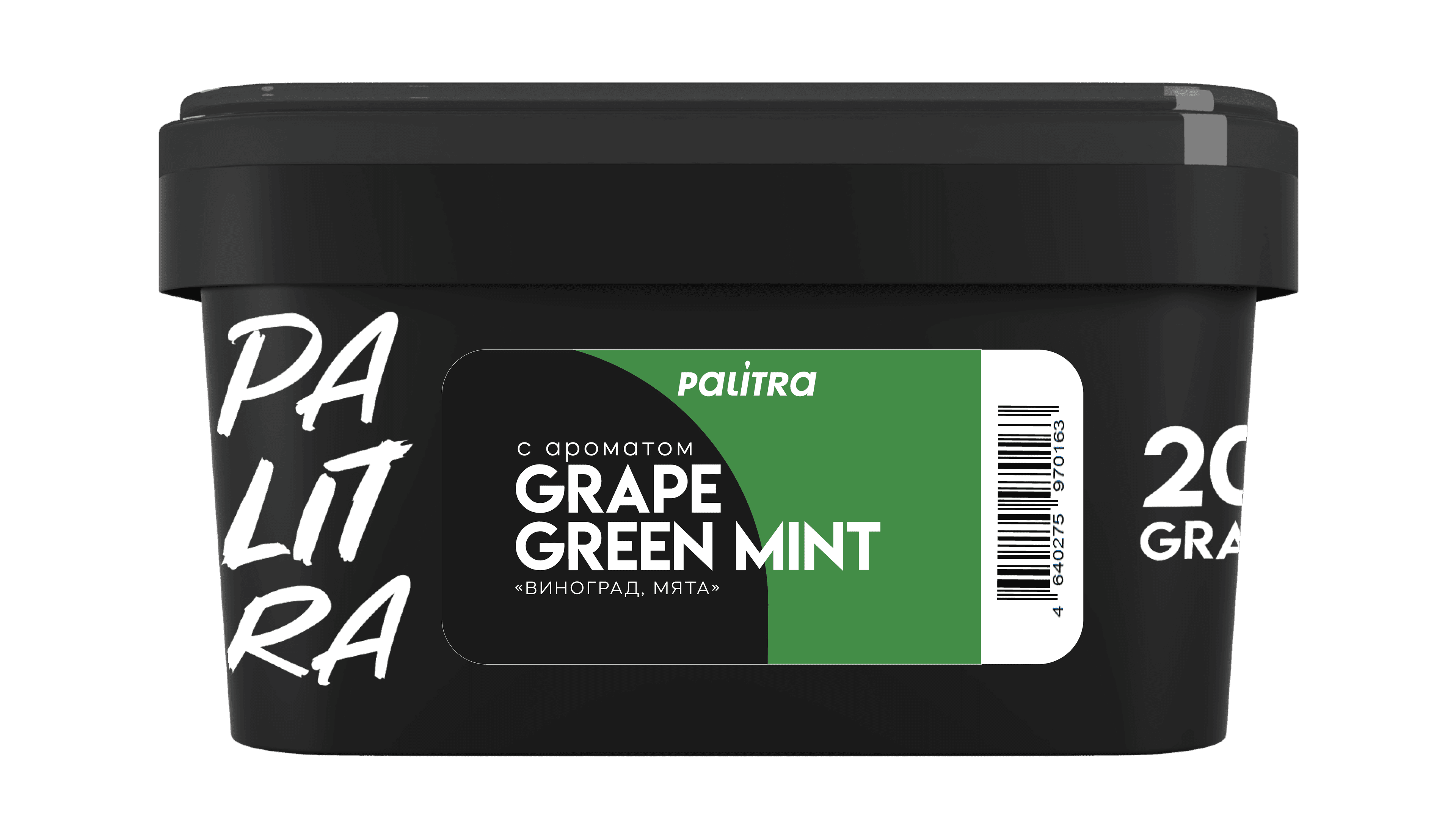 Grape Green Mint