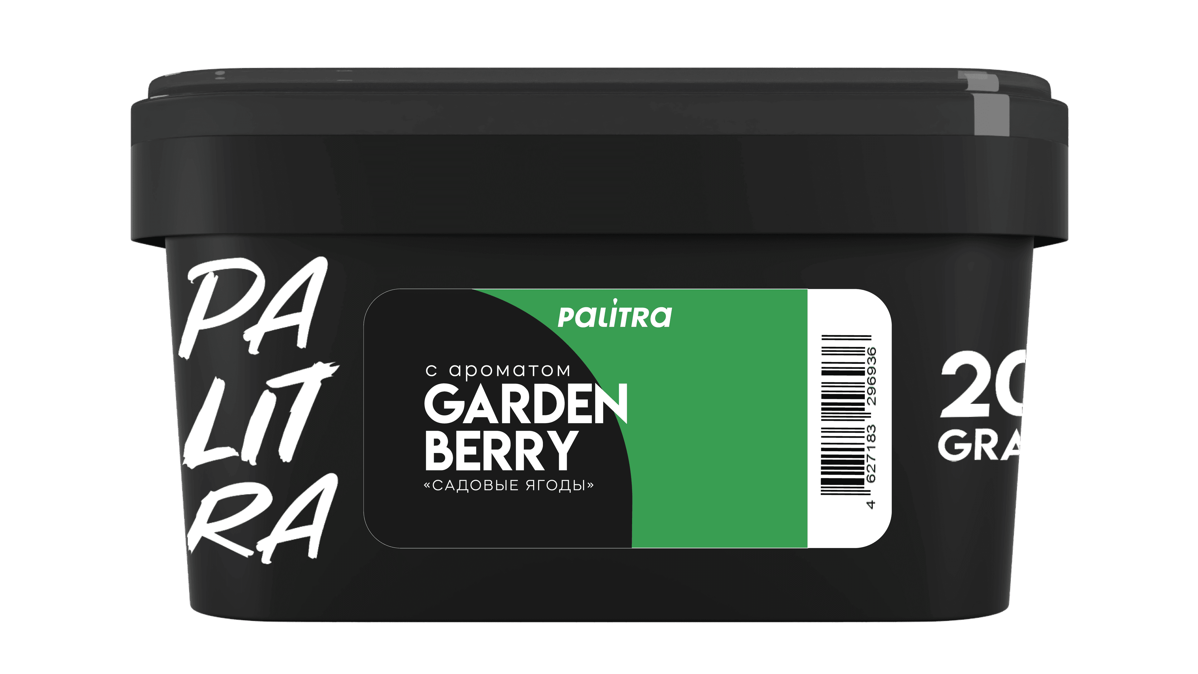 Garden Berry