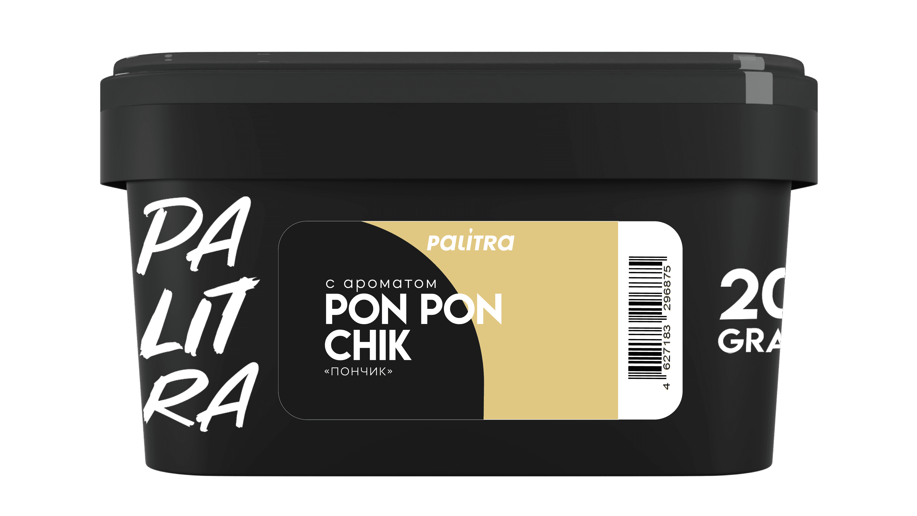 Pon Pon Chik