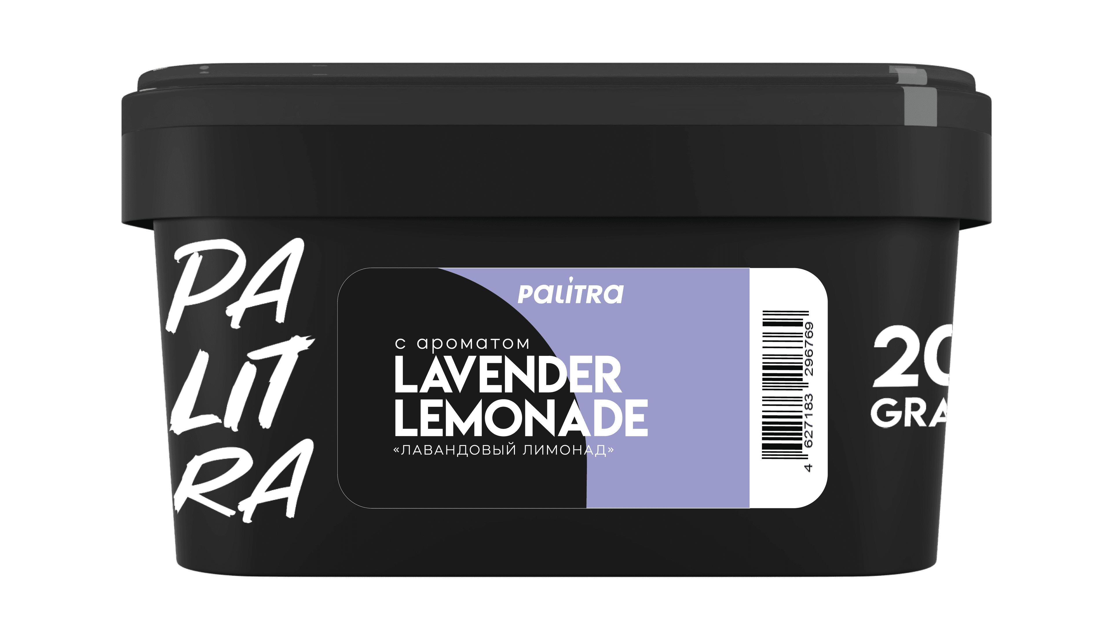 Lavender Lemonade