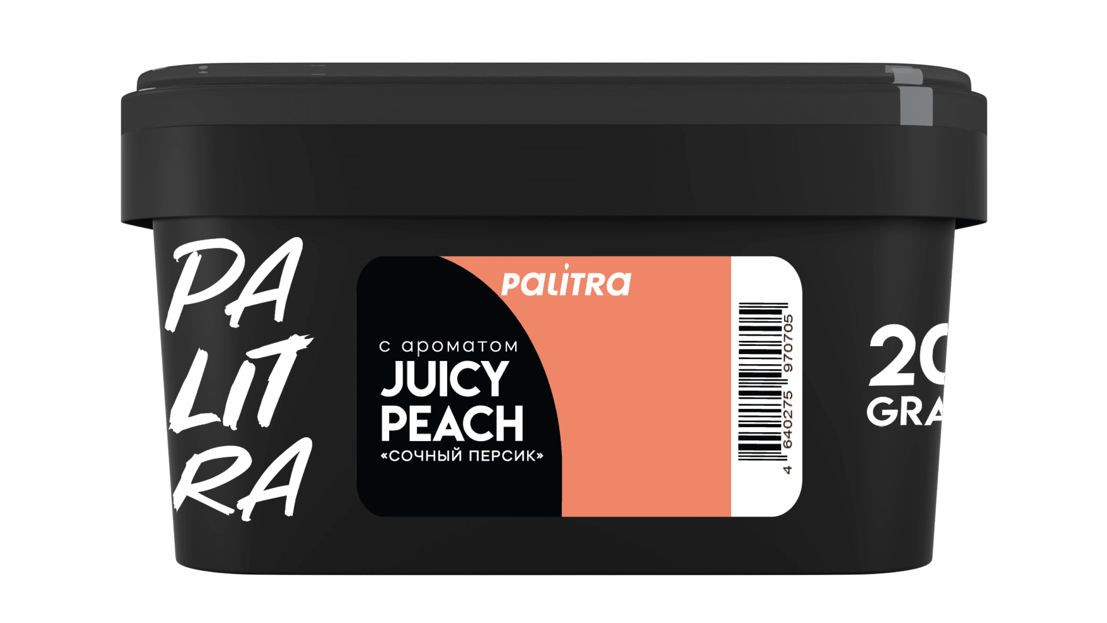 Juicy Peach