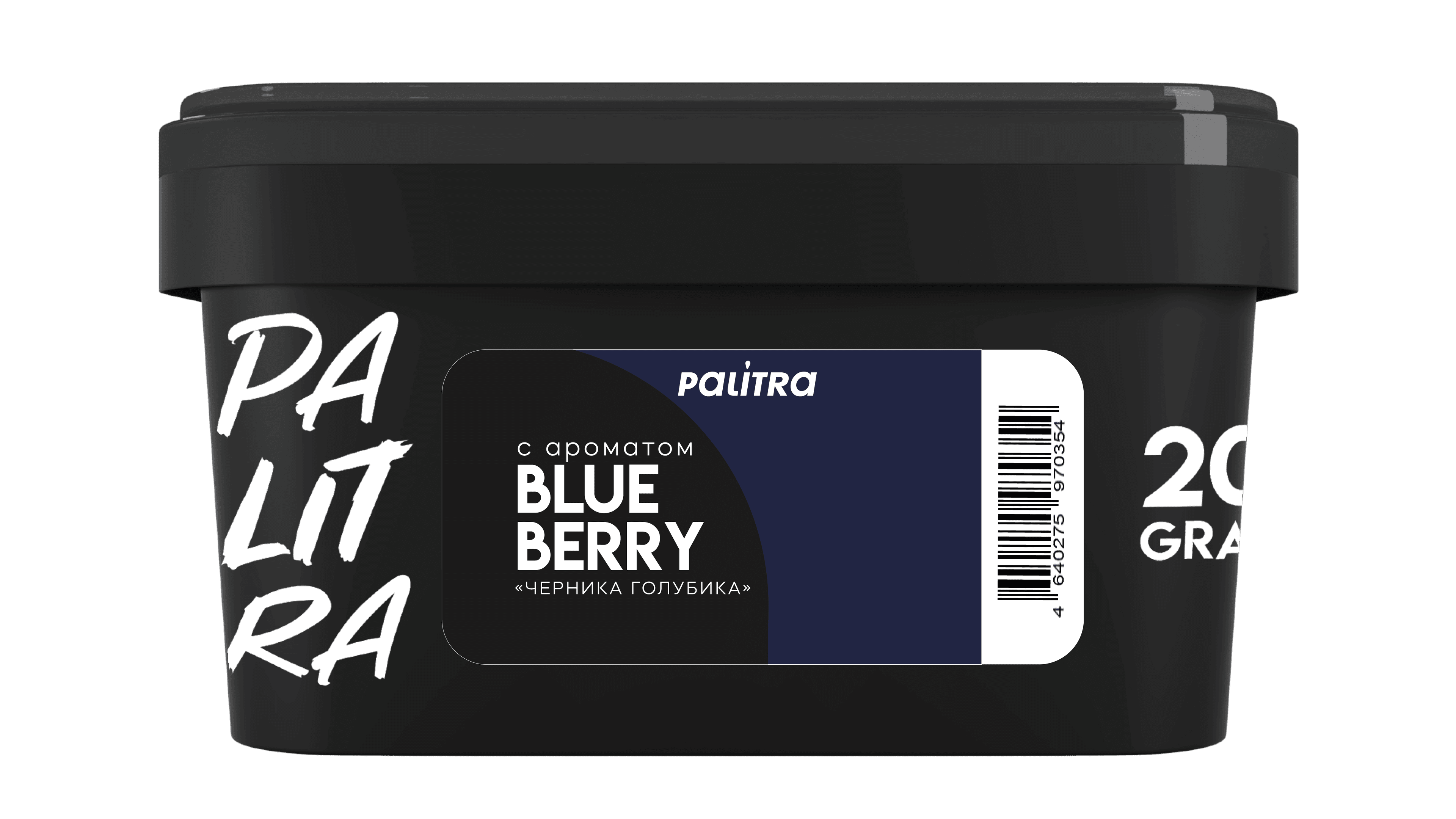 Blue Berry