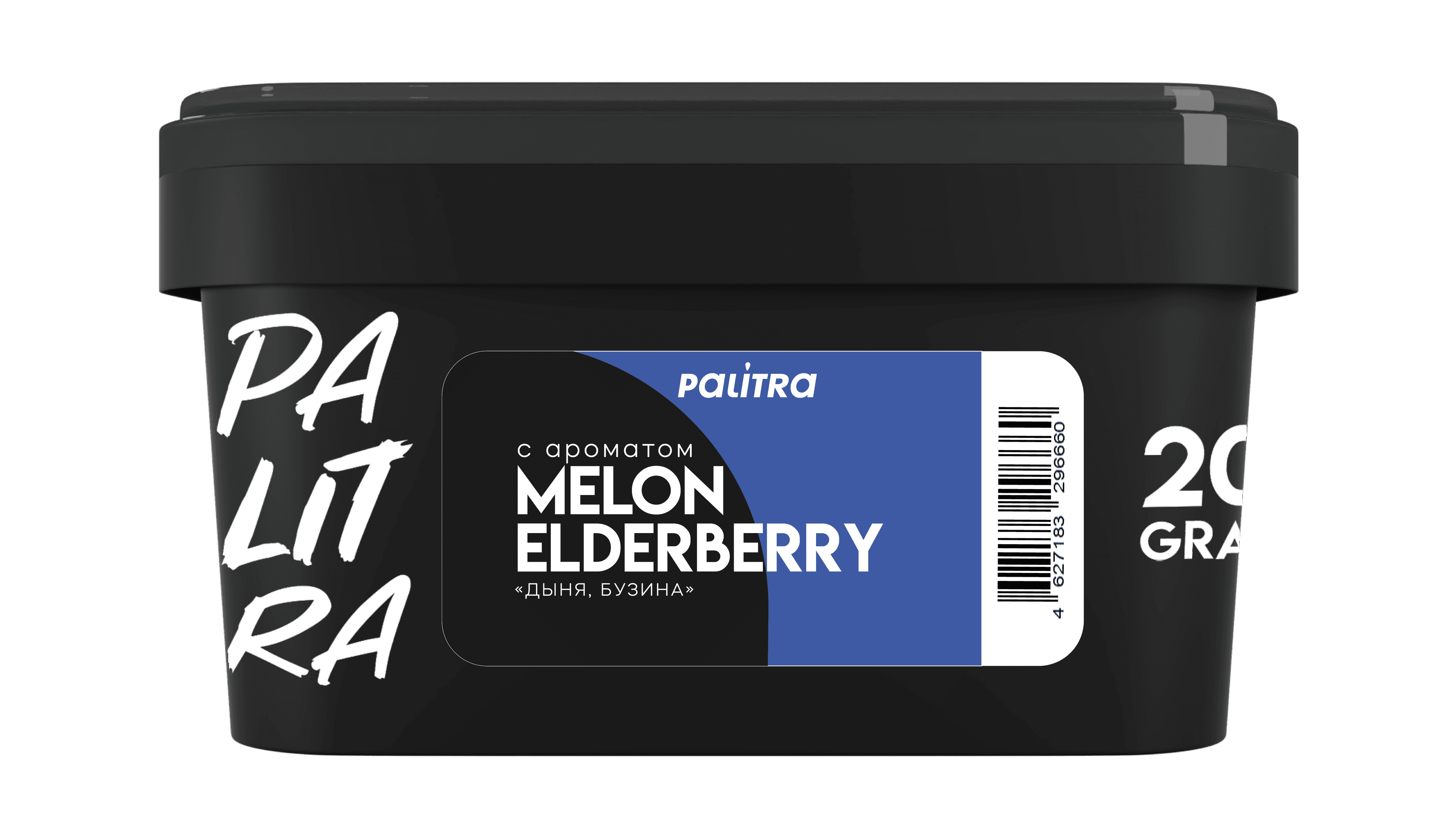 Melon Elderberry