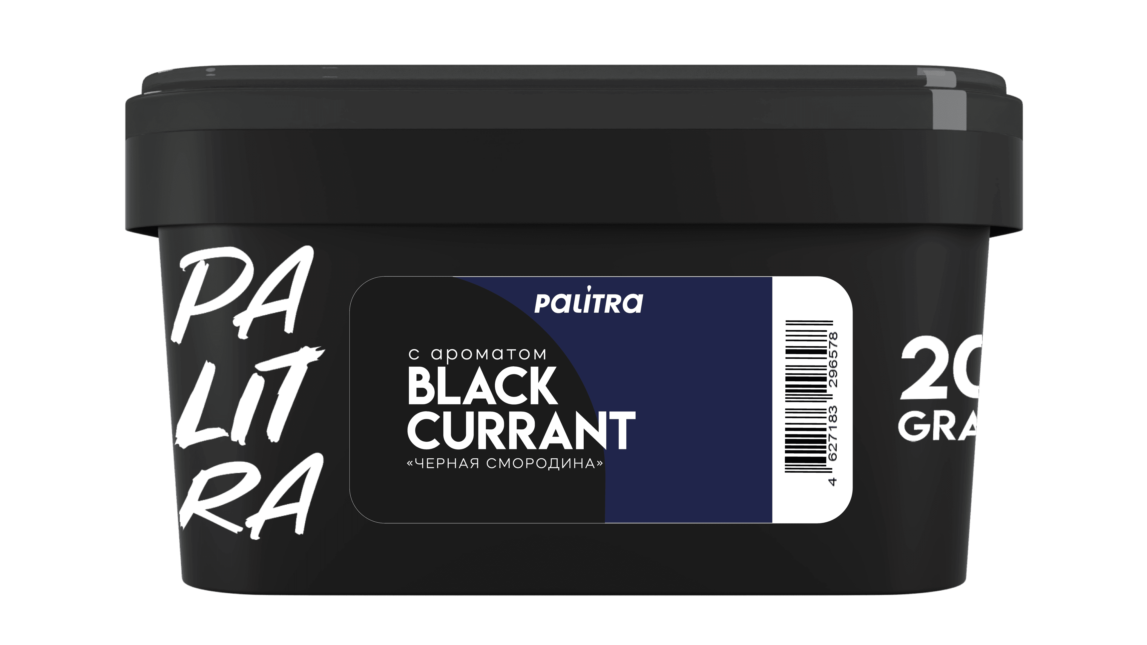 Black Currant