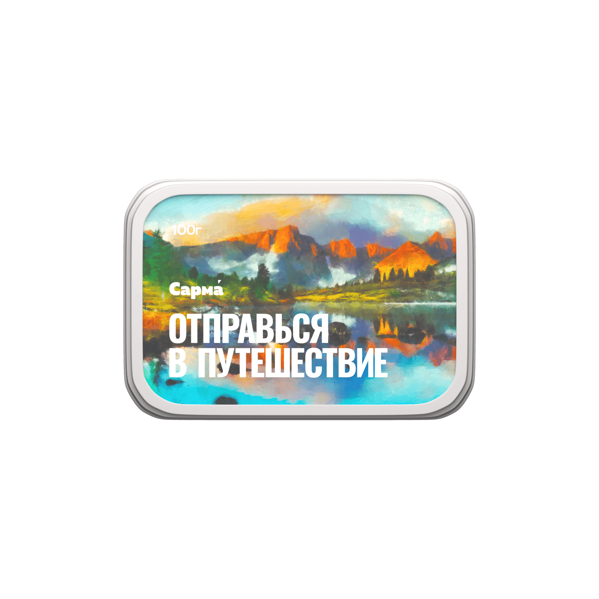 Мандарин