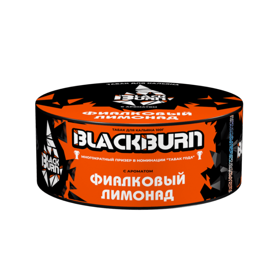 Фиалковый лимонад