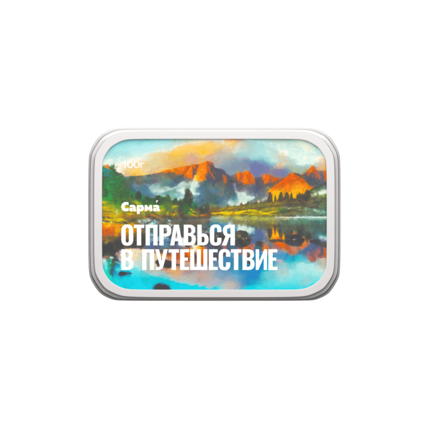 Сирень
